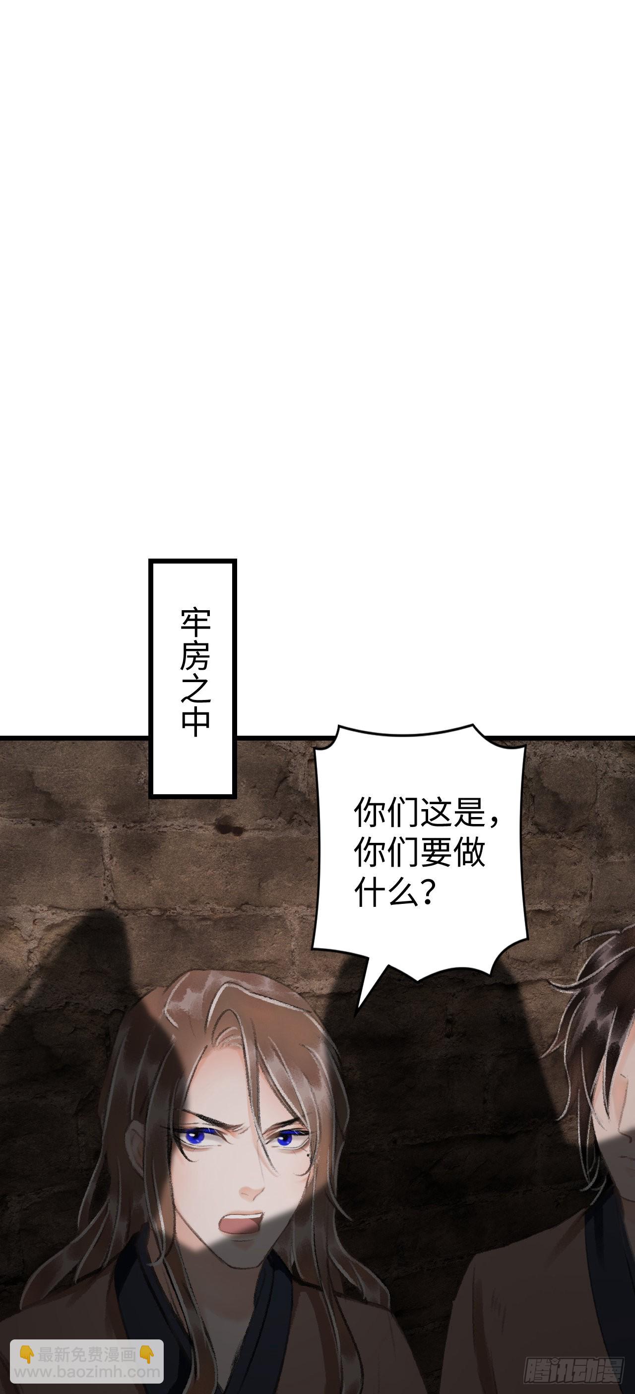 18&middot;要一起睡吗？(1/2)-第19话