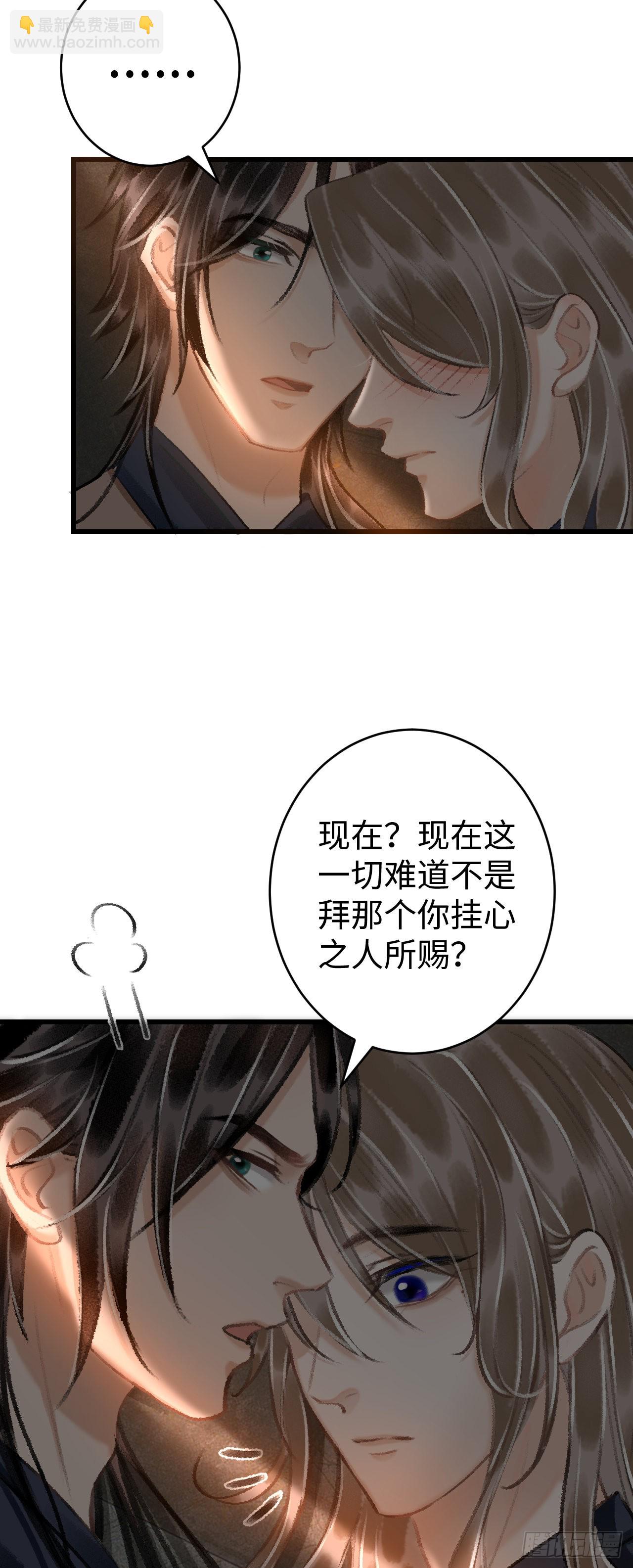 18&middot;要一起睡吗？(1/2)-第19话