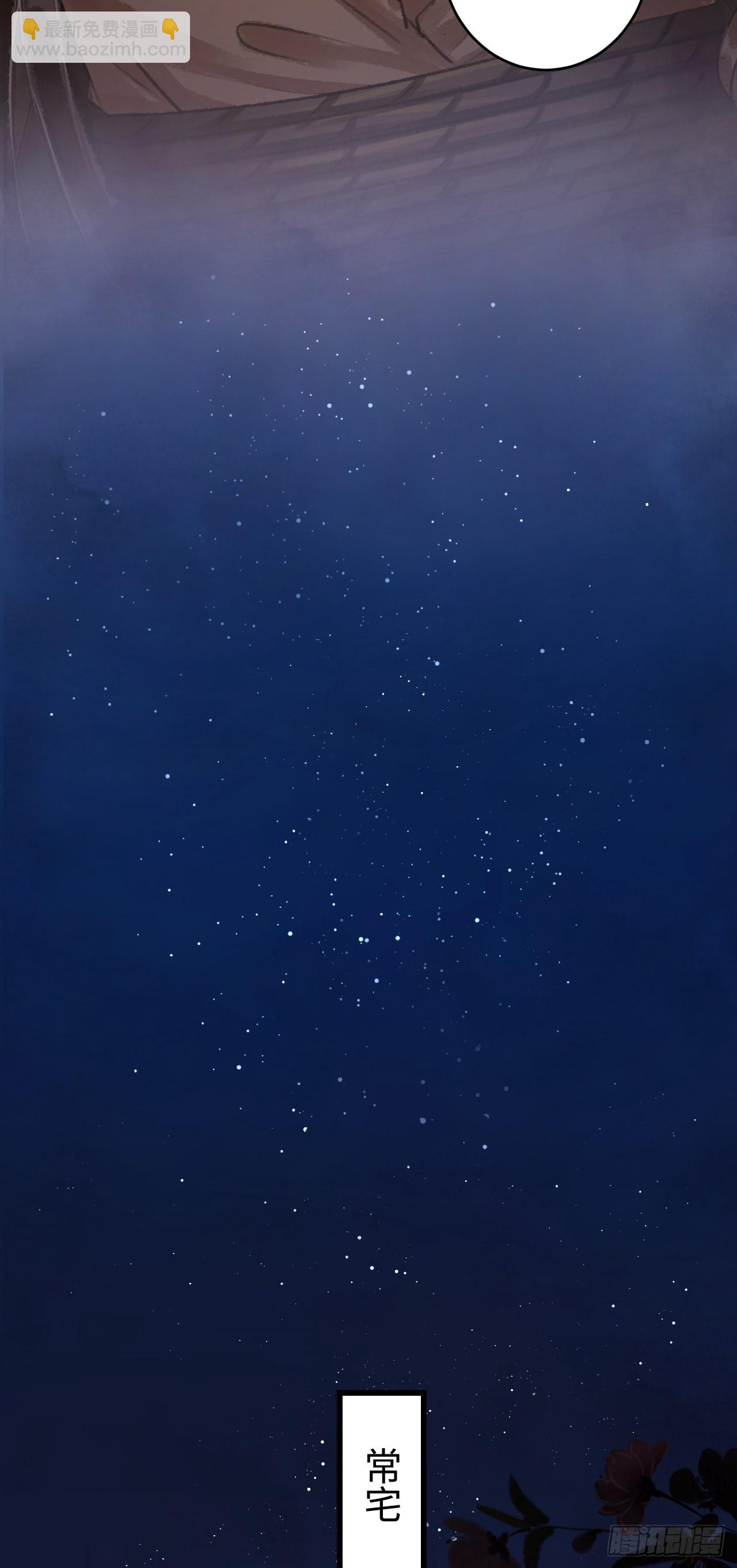 18&middot;要一起睡吗？(1/2)-第19话