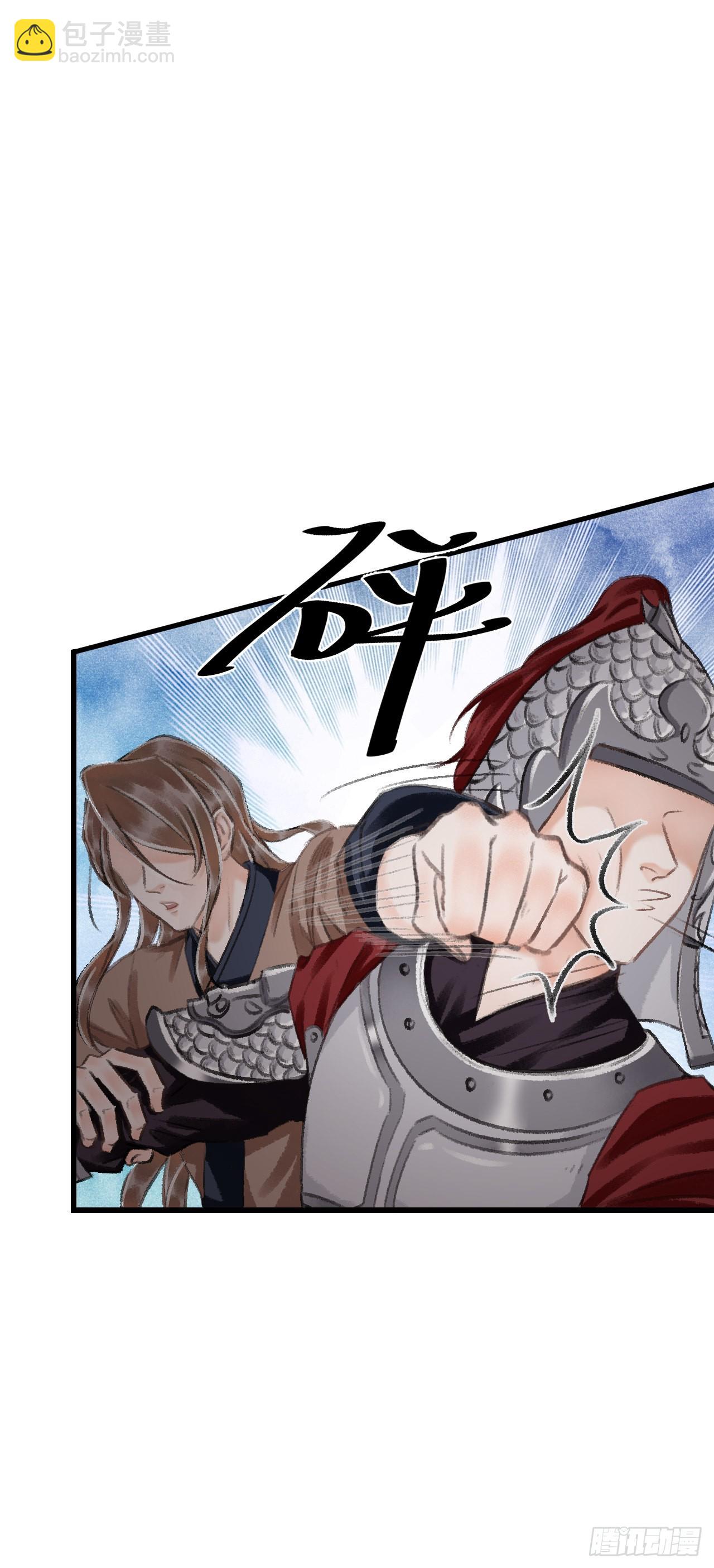 18&middot;要一起睡吗？(1/2)-第19话