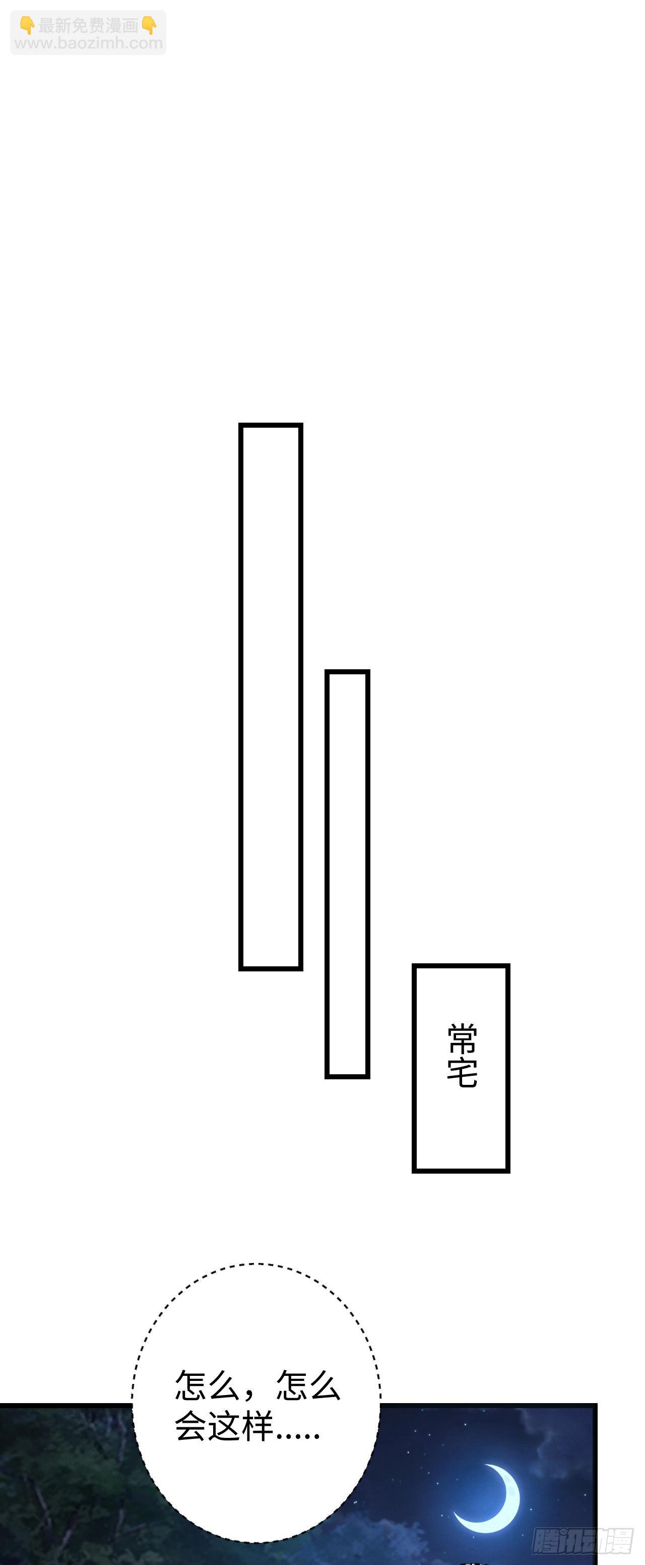 循循念靖（循循善誘、鹿鳴曲） - 20·愛是佔有(1/2) - 6