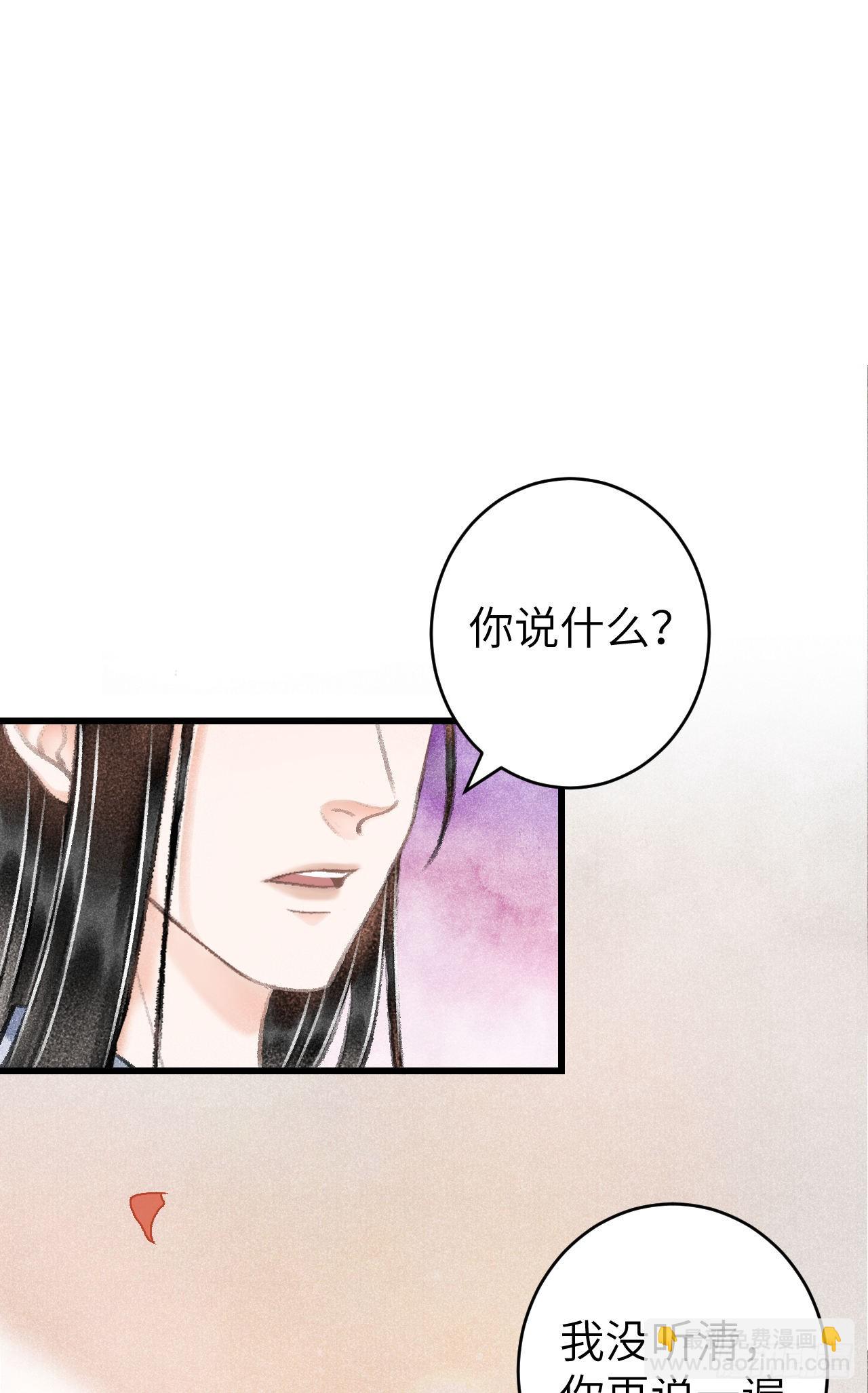 循循念靖（循循善誘、鹿鳴曲） - 22·勝負欲也是欲(1/2) - 6