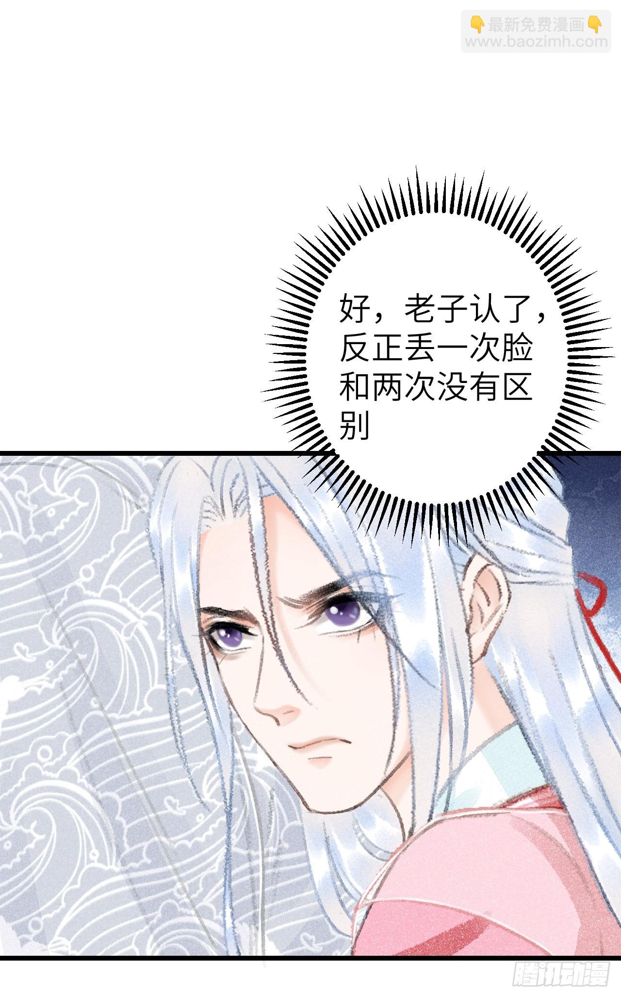 循循念靖（循循善誘、鹿鳴曲） - 22·勝負欲也是欲(1/2) - 1