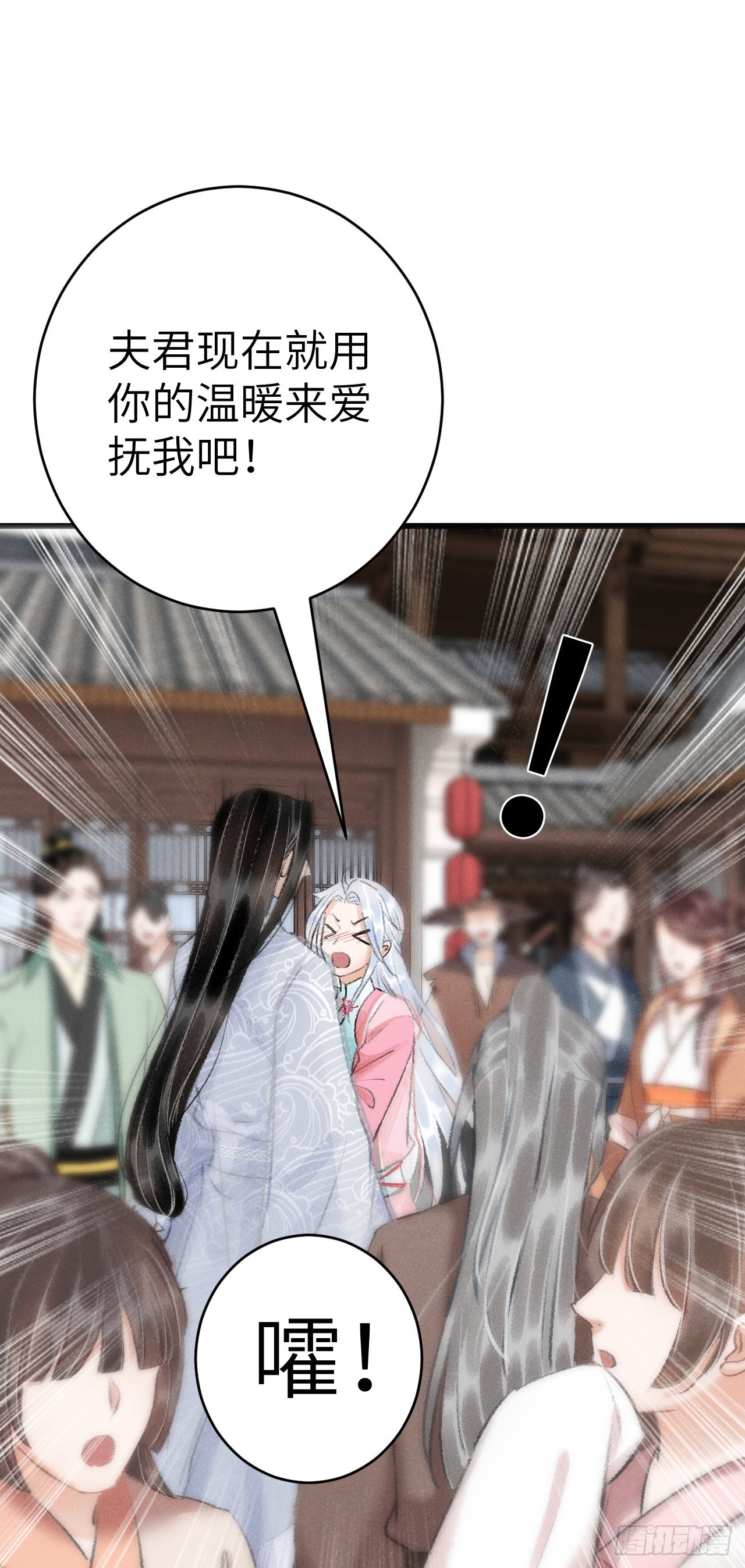 循循念靖（循循善誘、鹿鳴曲） - 22·勝負欲也是欲(1/2) - 4