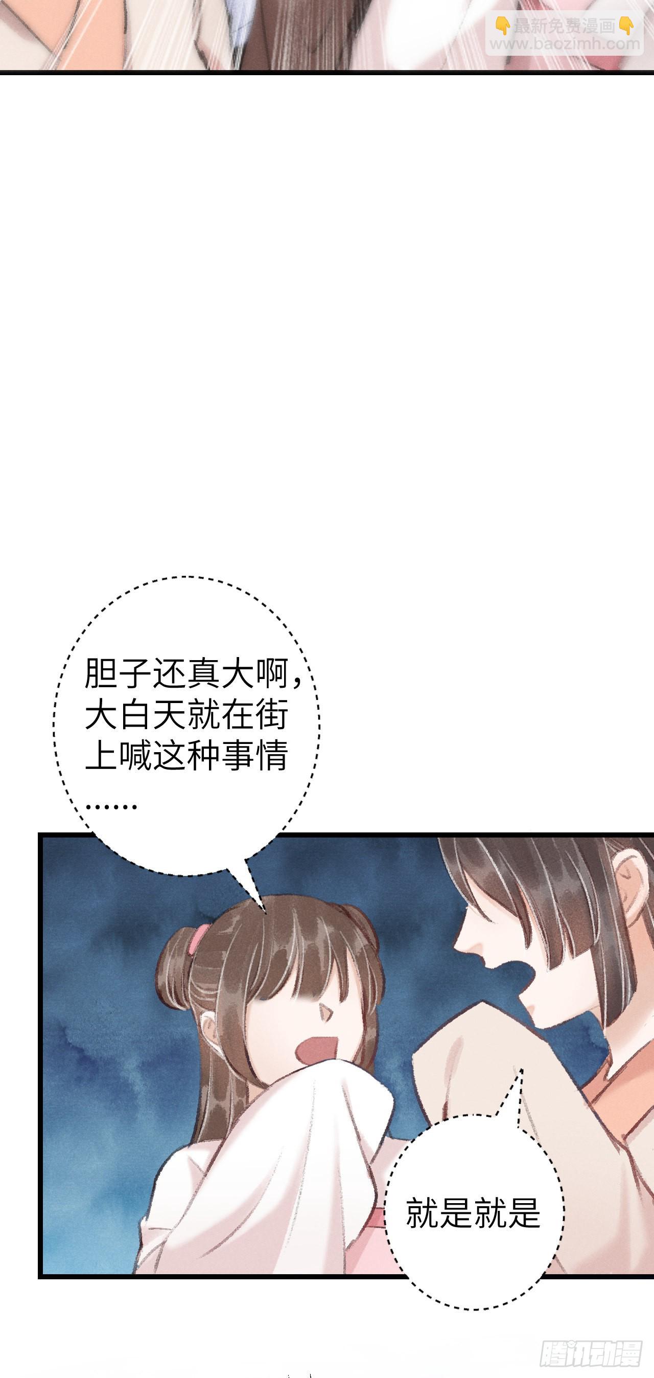循循念靖（循循善誘、鹿鳴曲） - 22·勝負欲也是欲(1/2) - 5