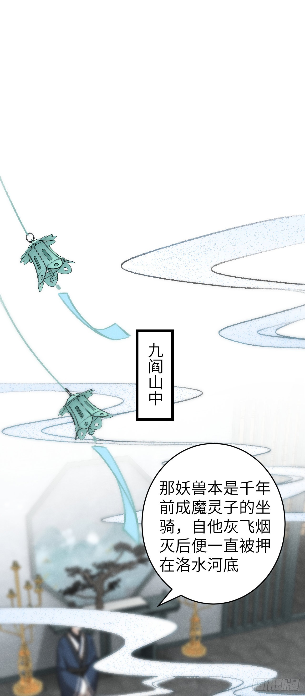 循循念靖（循循善誘、鹿鳴曲） - 22·勝負欲也是欲(1/2) - 3