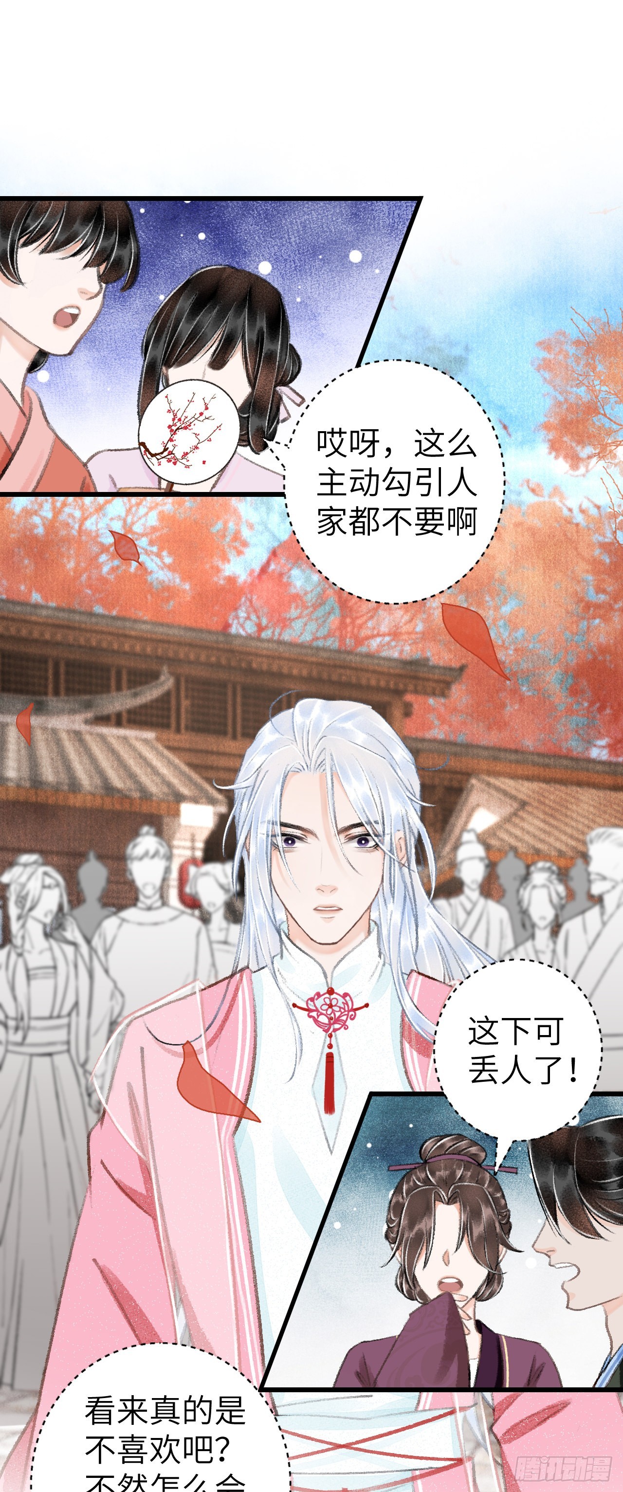 循循念靖（循循善誘、鹿鳴曲） - 22·勝負欲也是欲(1/2) - 1