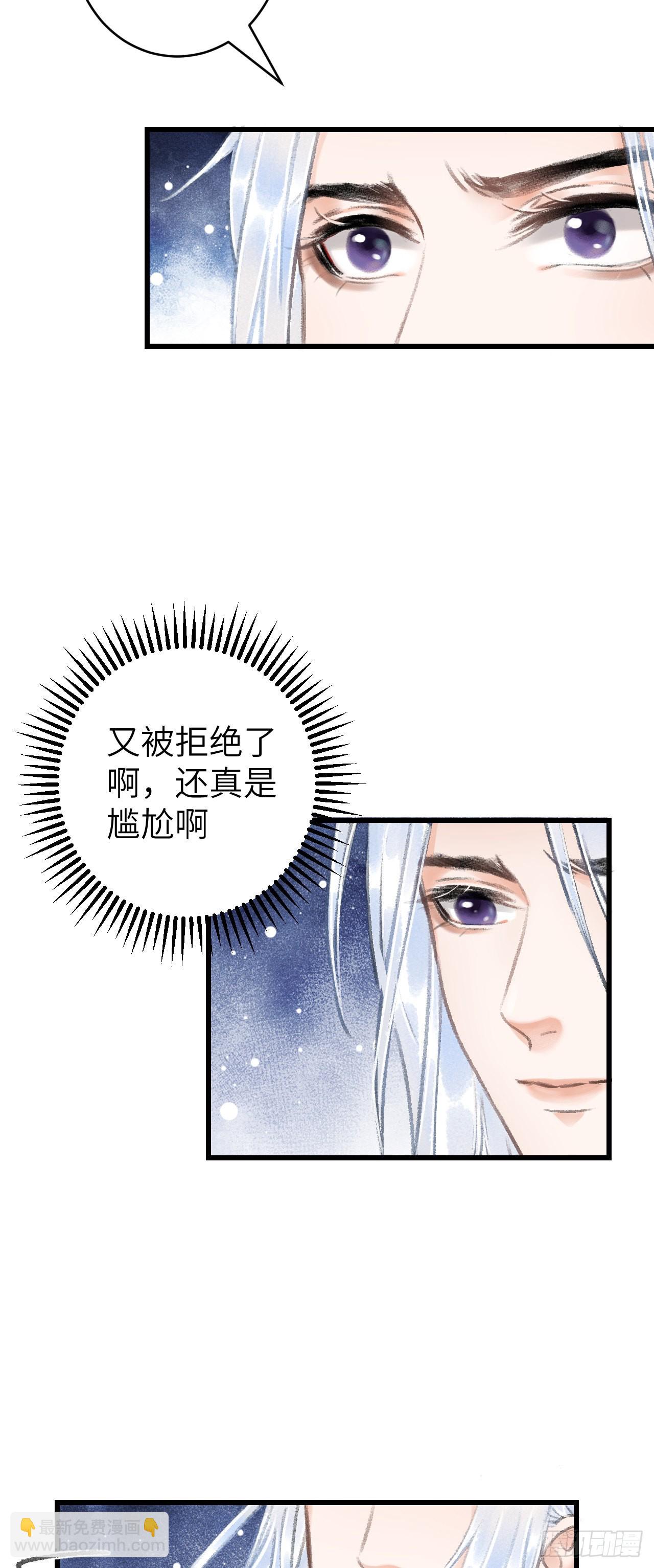 循循念靖（循循善誘、鹿鳴曲） - 22·勝負欲也是欲(1/2) - 5