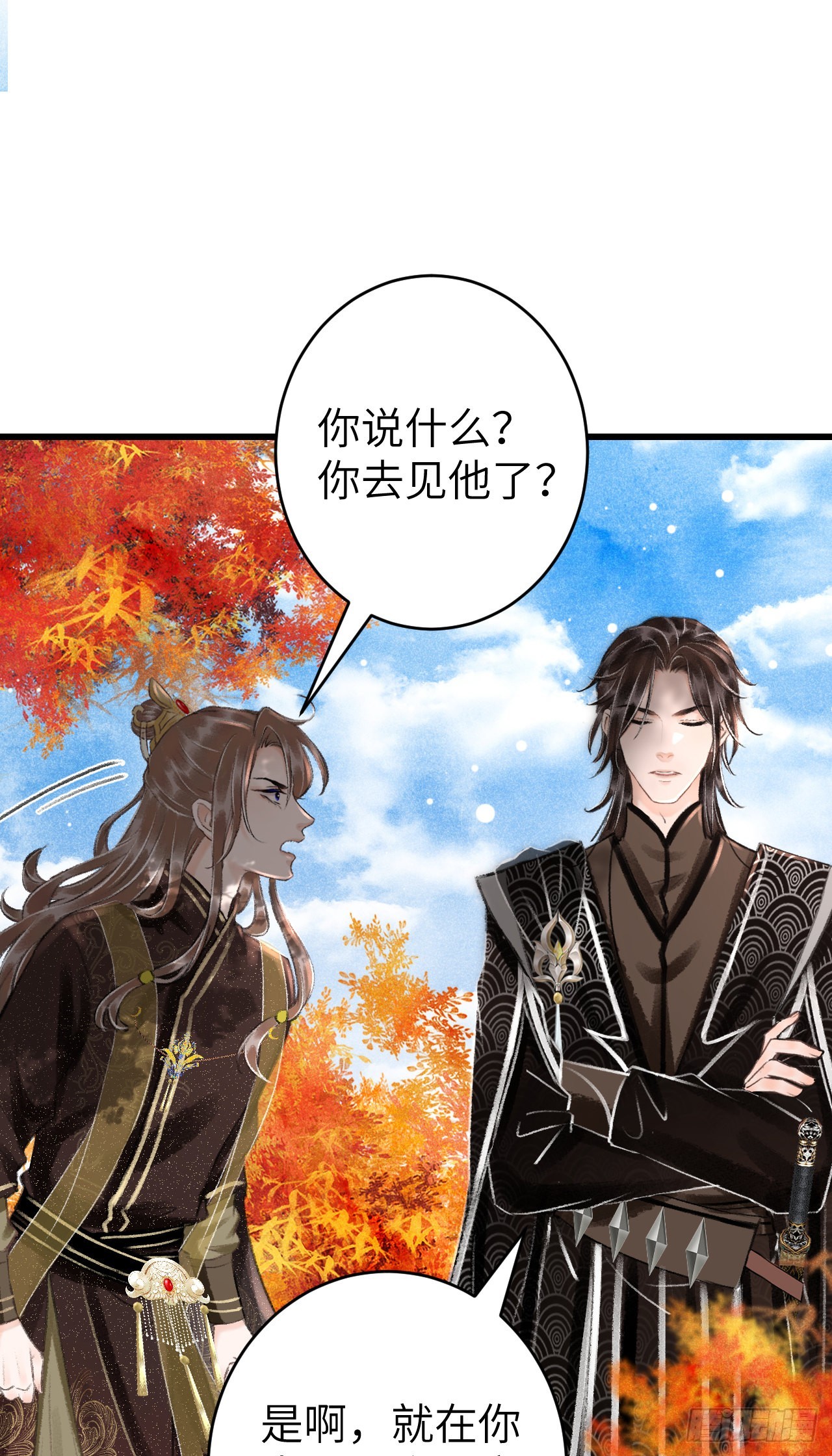 循循念靖（循循善誘、鹿鳴曲） - 23·喂藥的區別(1/2) - 2