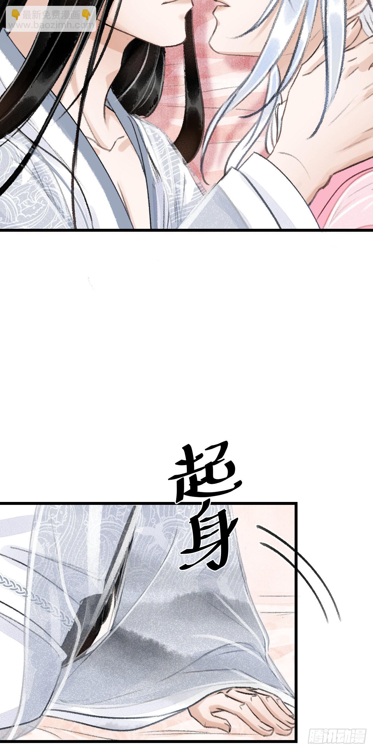 循循念靖（循循善誘、鹿鳴曲） - 23·喂藥的區別(1/2) - 8
