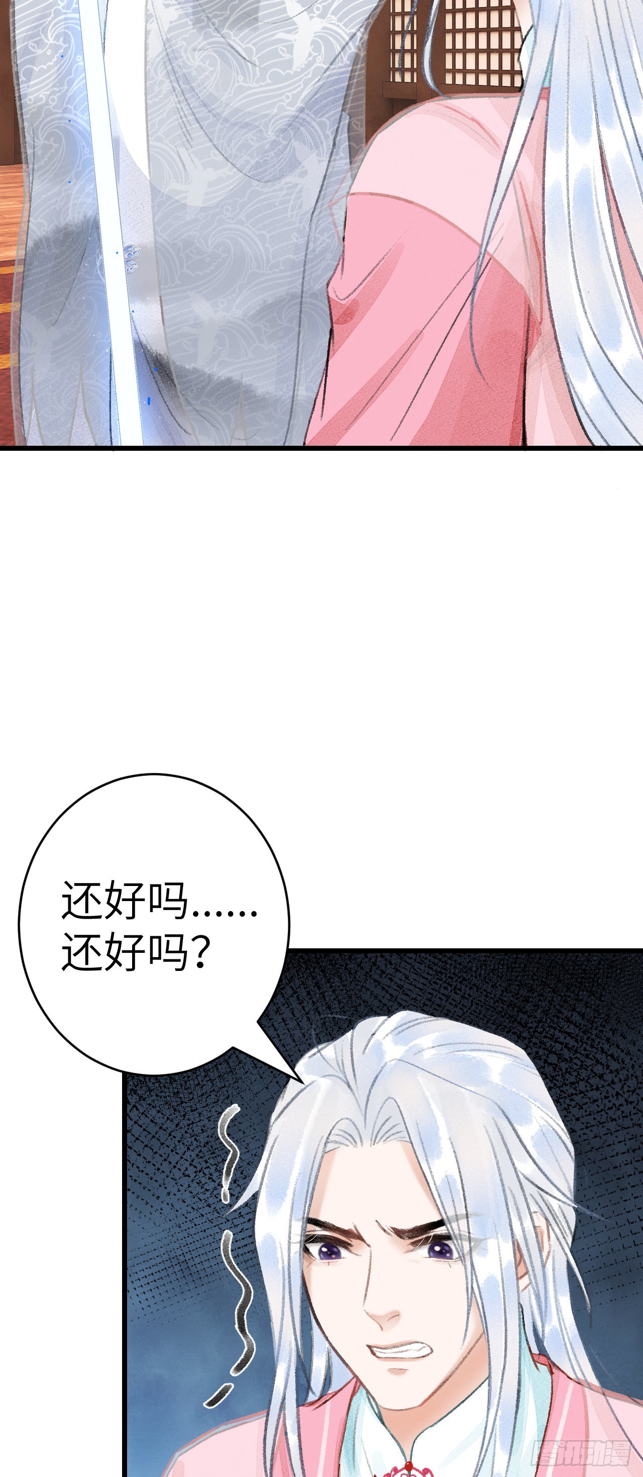 25&middot;温情相拥(1/2)-第27话