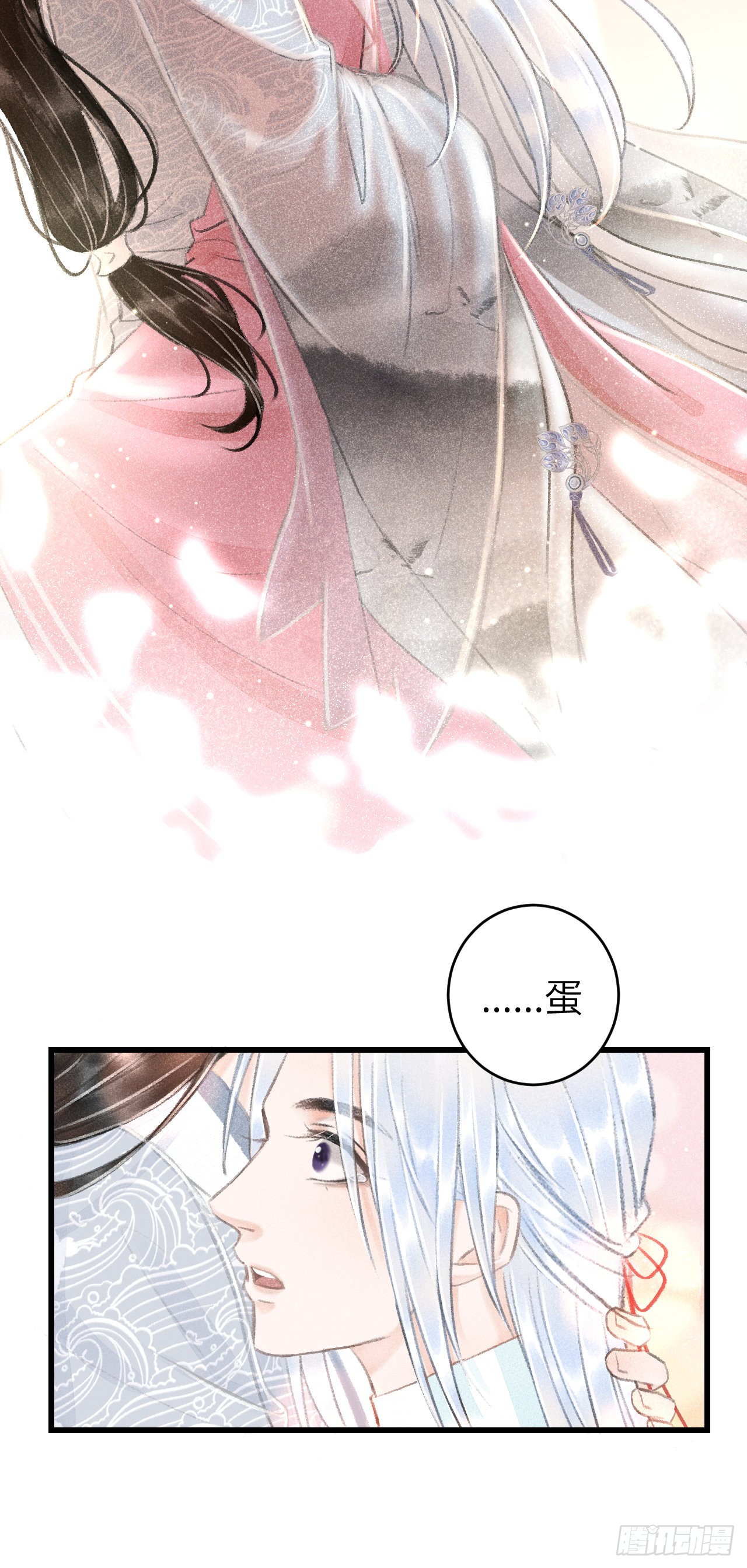 25&middot;温情相拥(1/2)-第27话