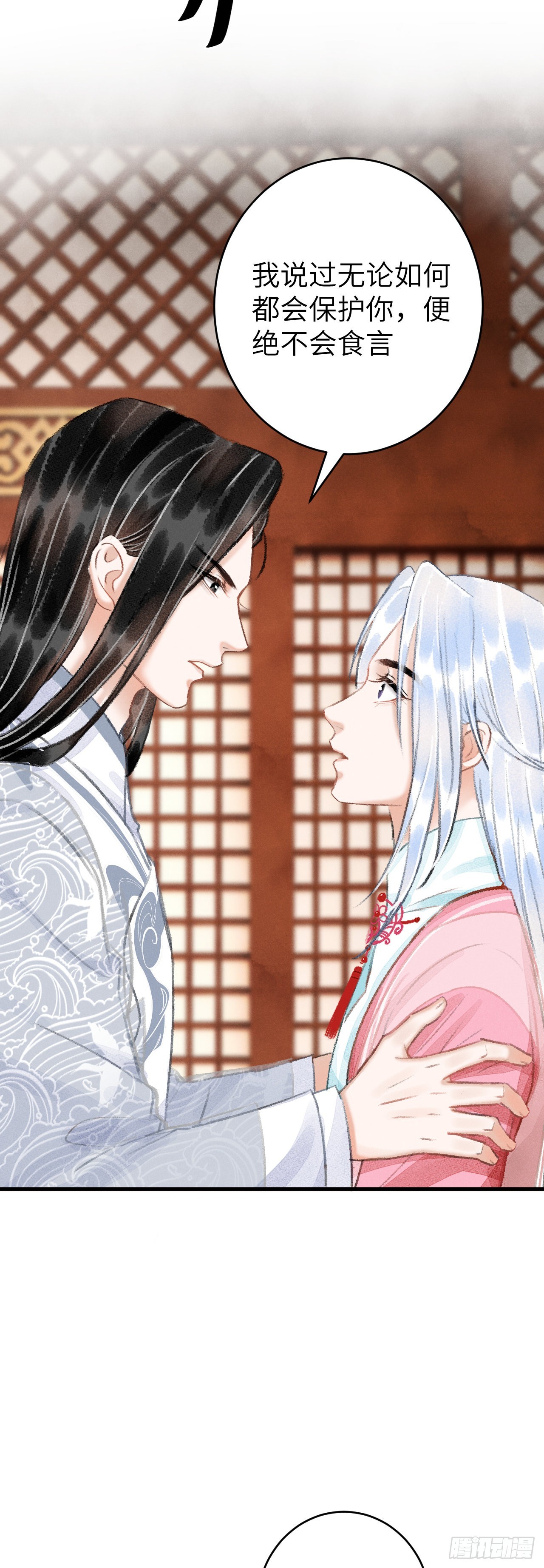 25&middot;温情相拥(1/2)-第27话