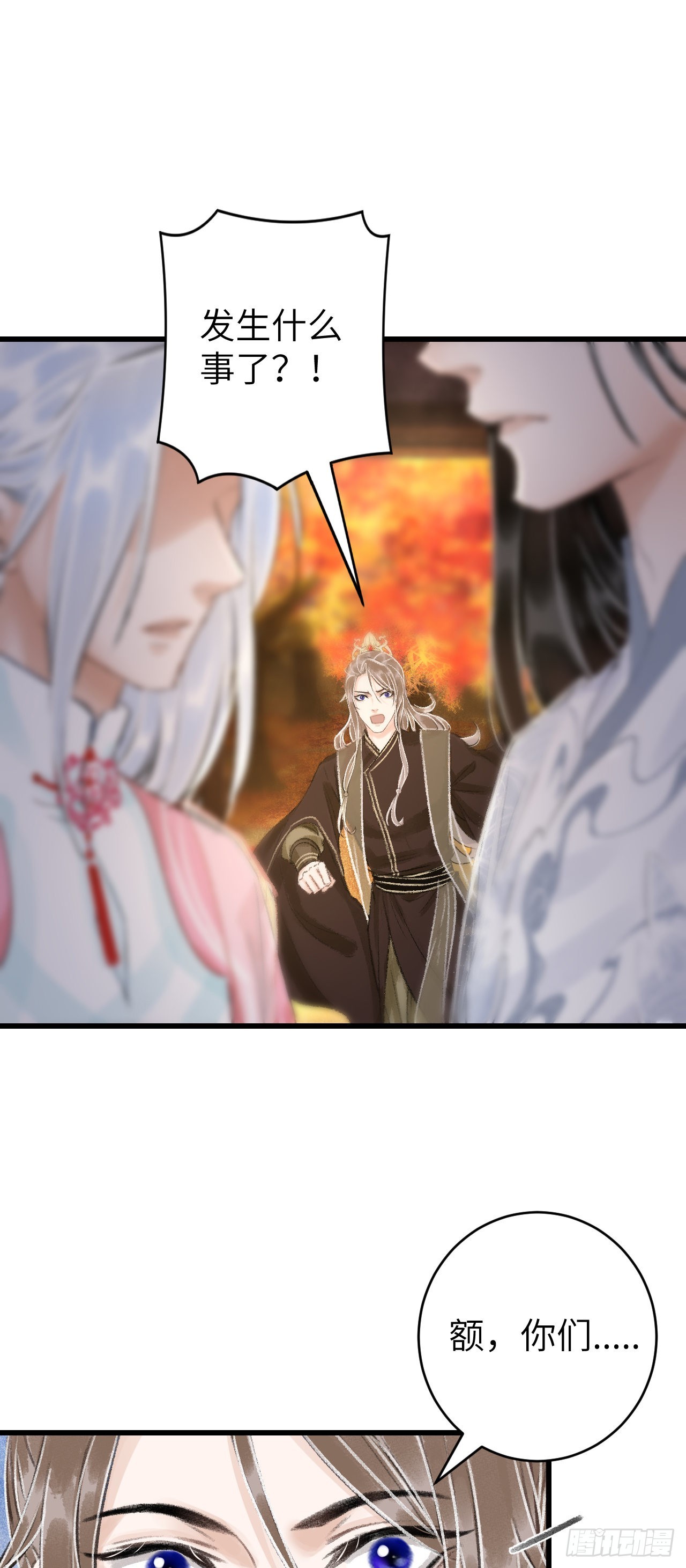 25&middot;温情相拥(1/2)-第27话