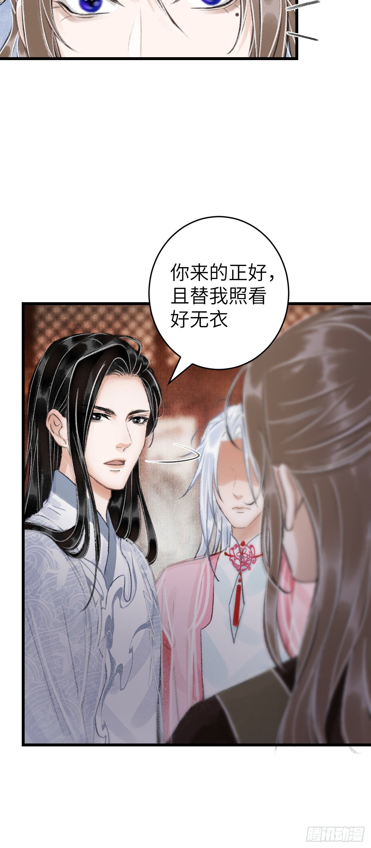 25&middot;温情相拥(1/2)-第27话