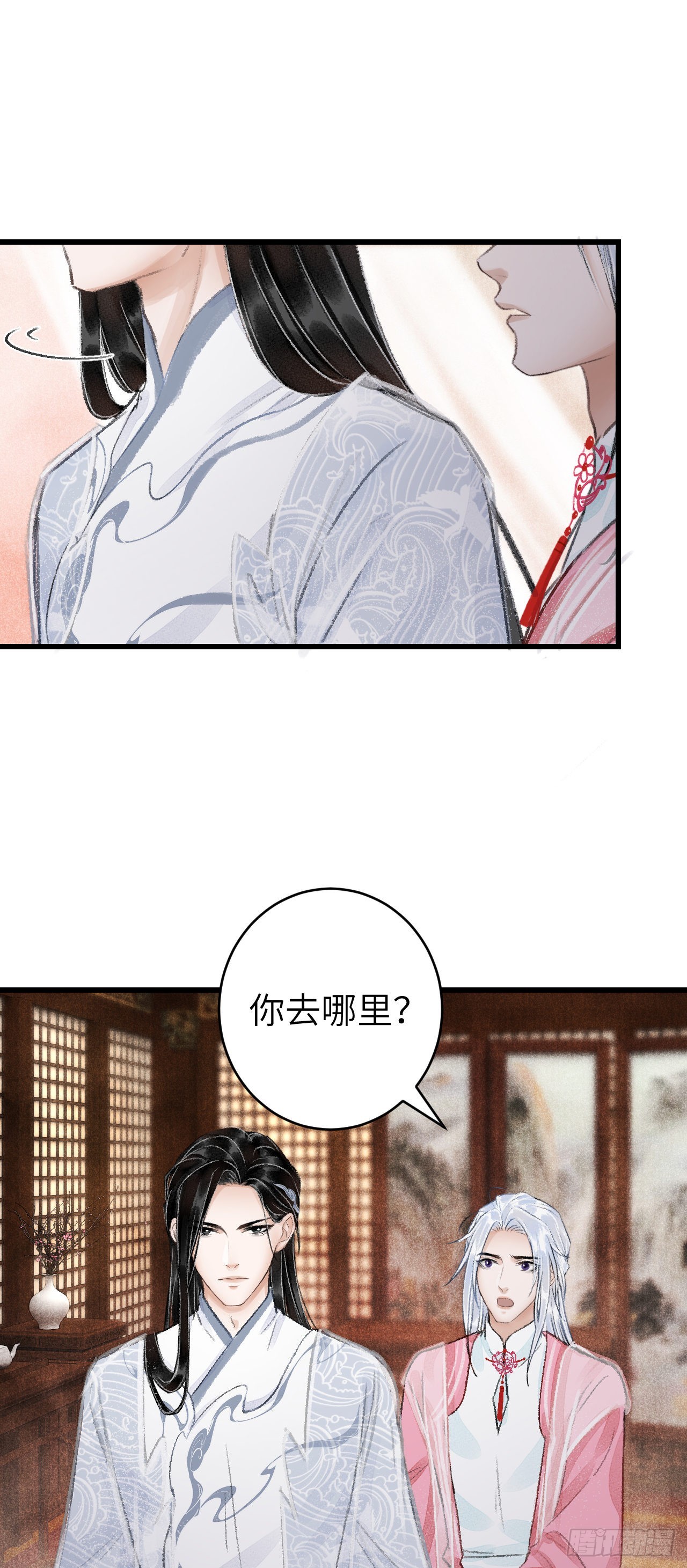 25&middot;温情相拥(1/2)-第27话