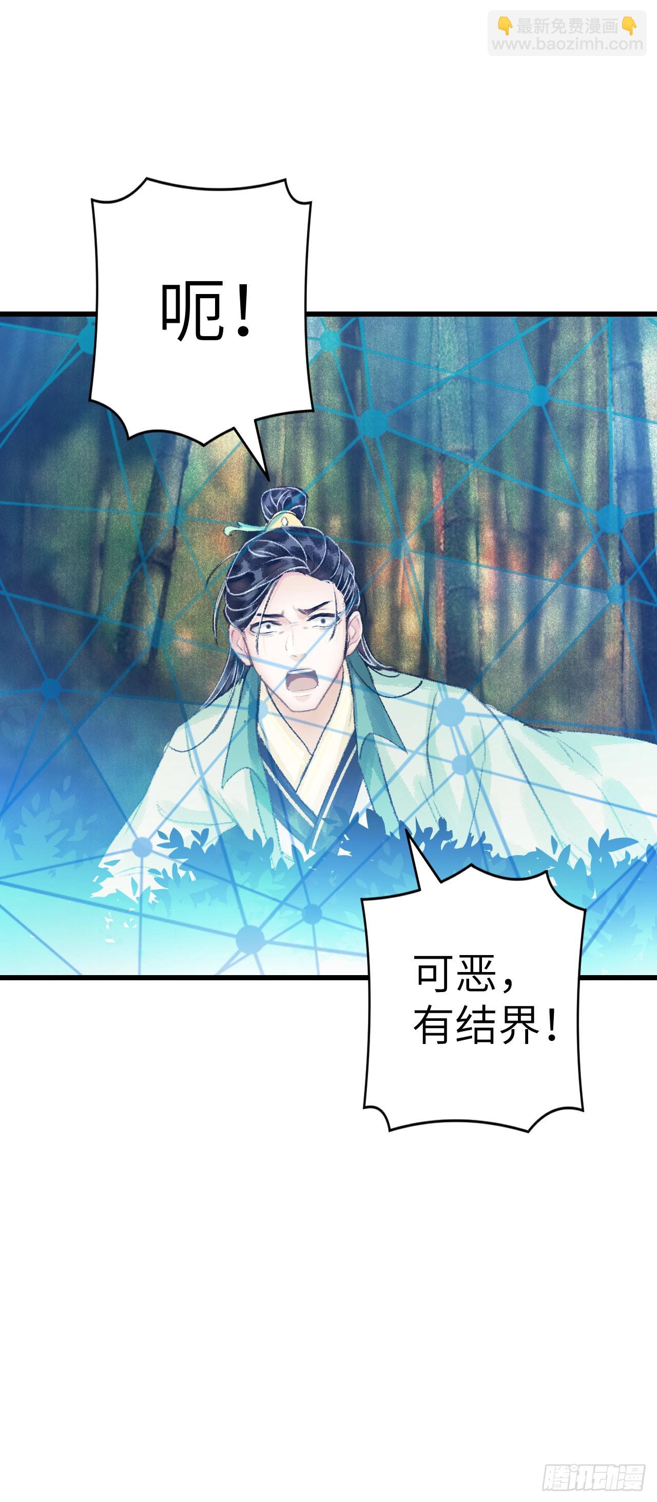 25&middot;温情相拥(1/2)-第27话