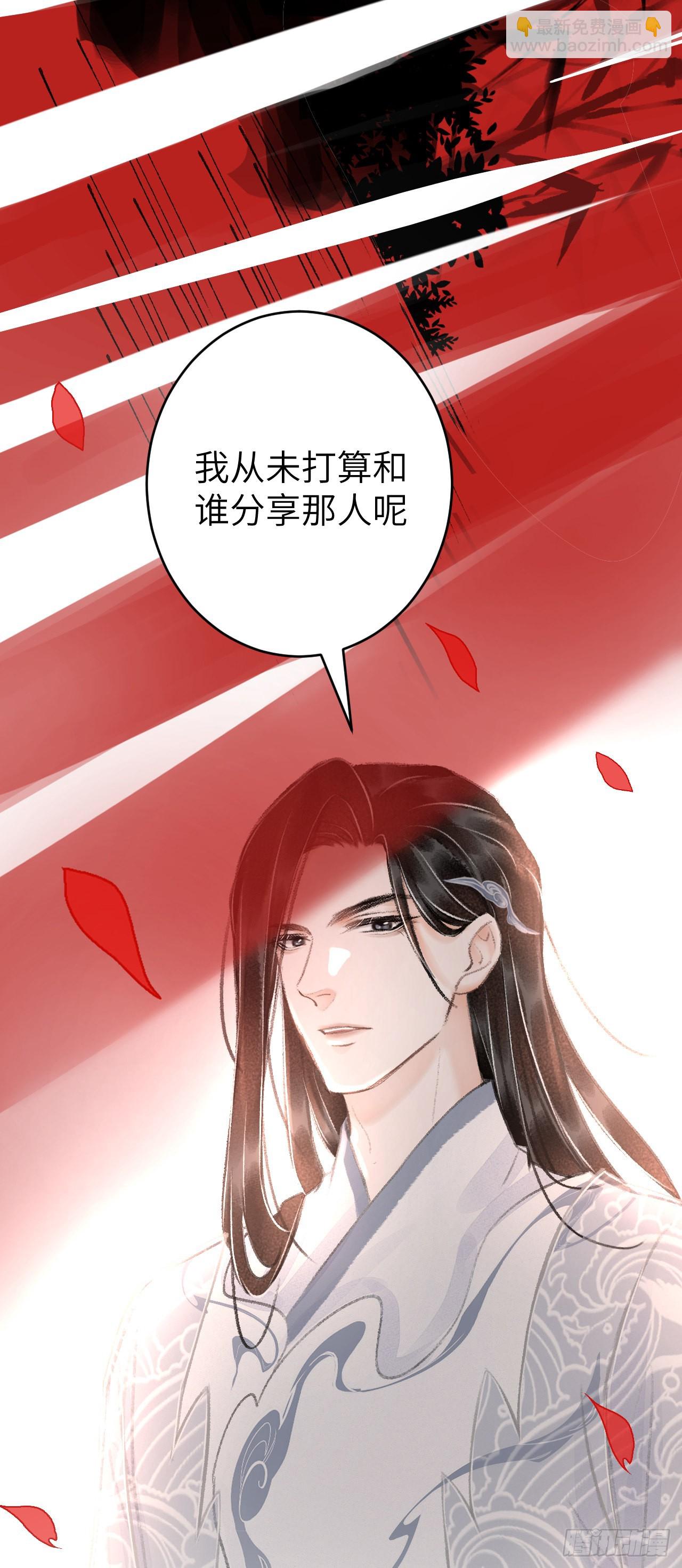 25&middot;温情相拥(1/2)-第27话