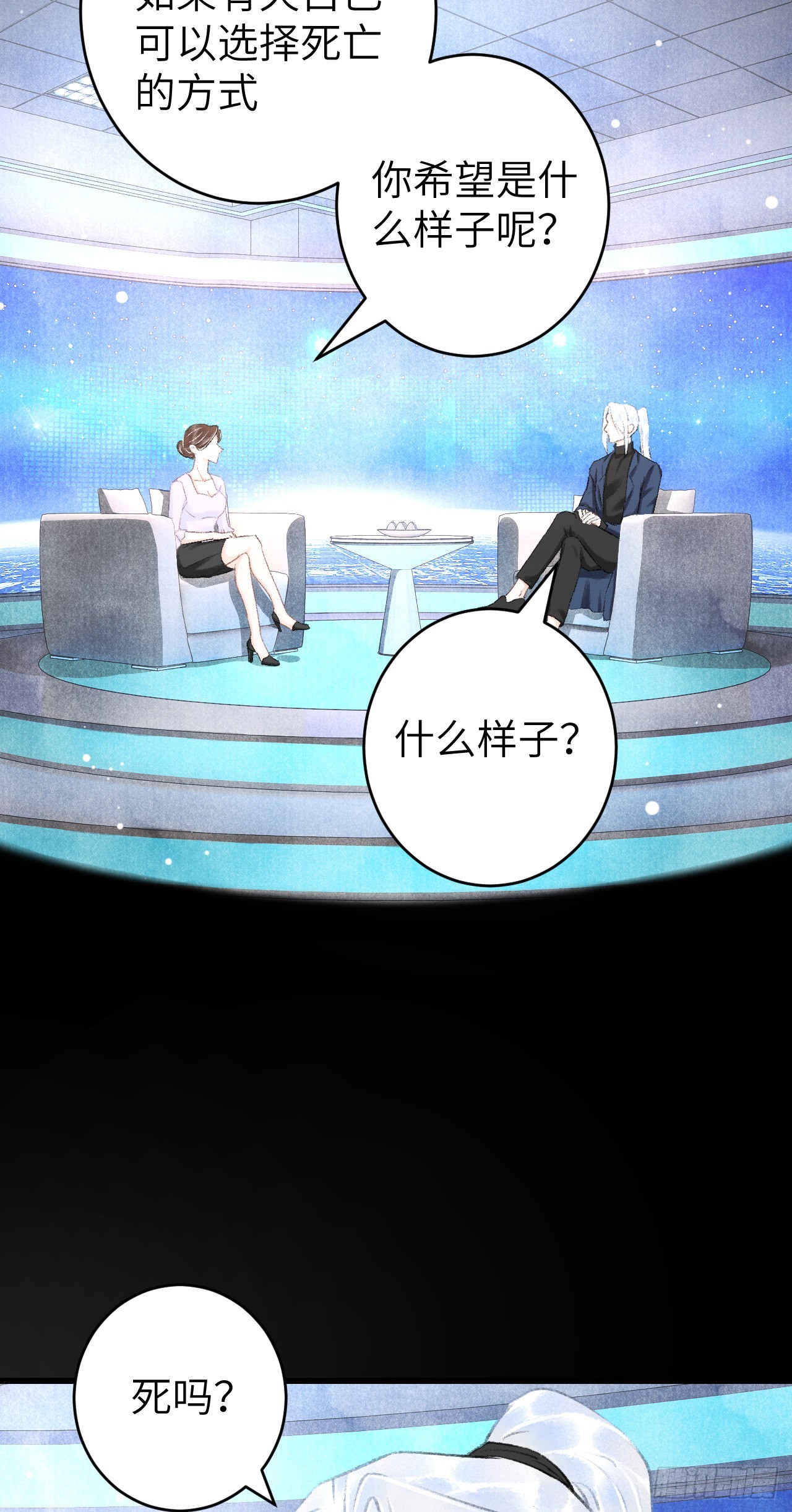 25&middot;温情相拥(1/2)-第27话