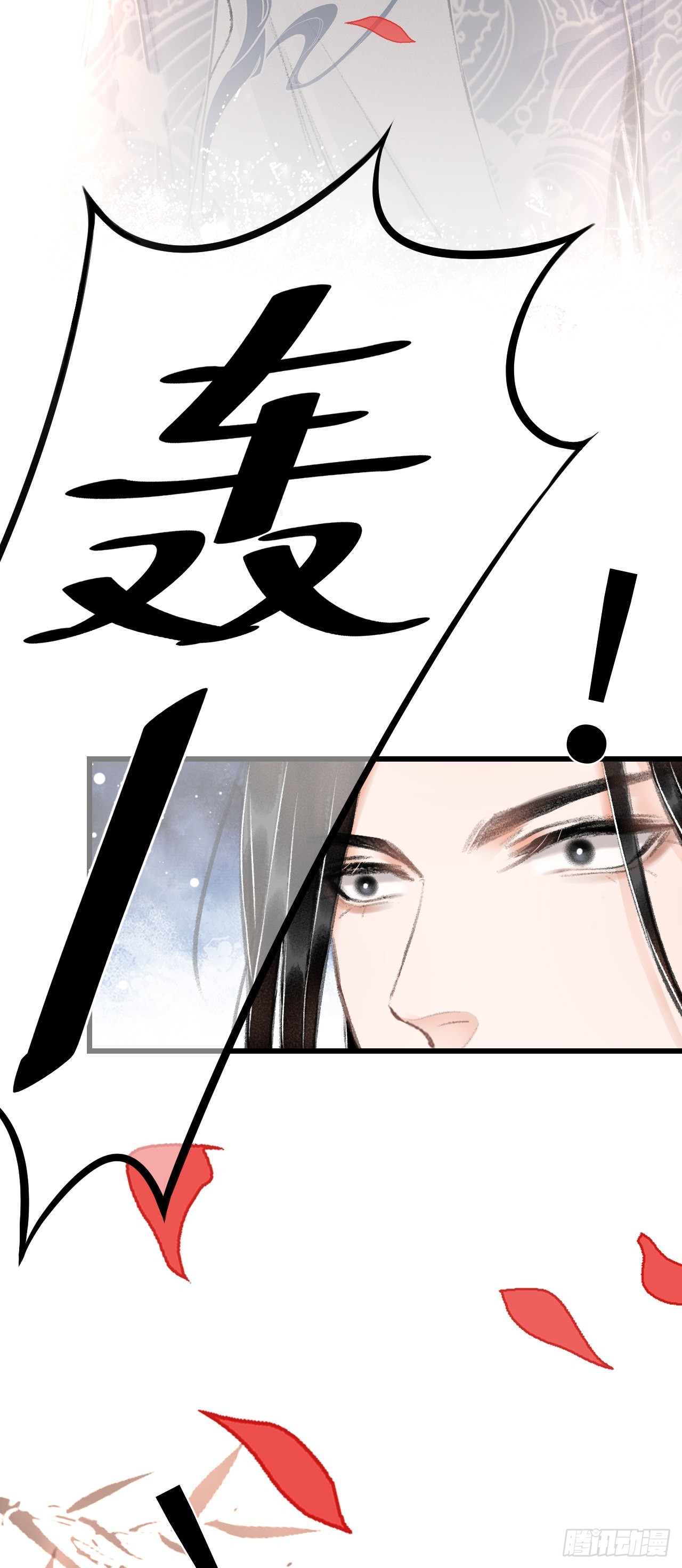 25&middot;温情相拥(1/2)-第27话