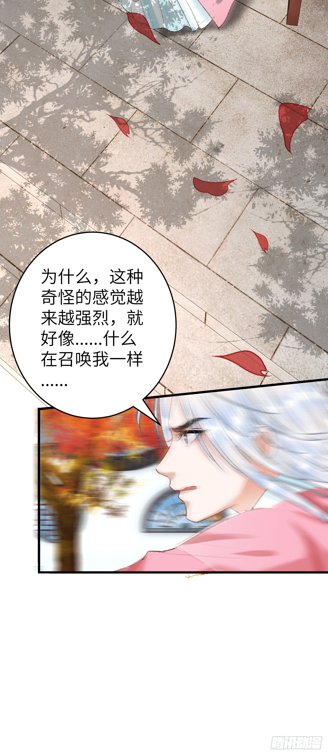 25&middot;温情相拥(1/2)-第27话