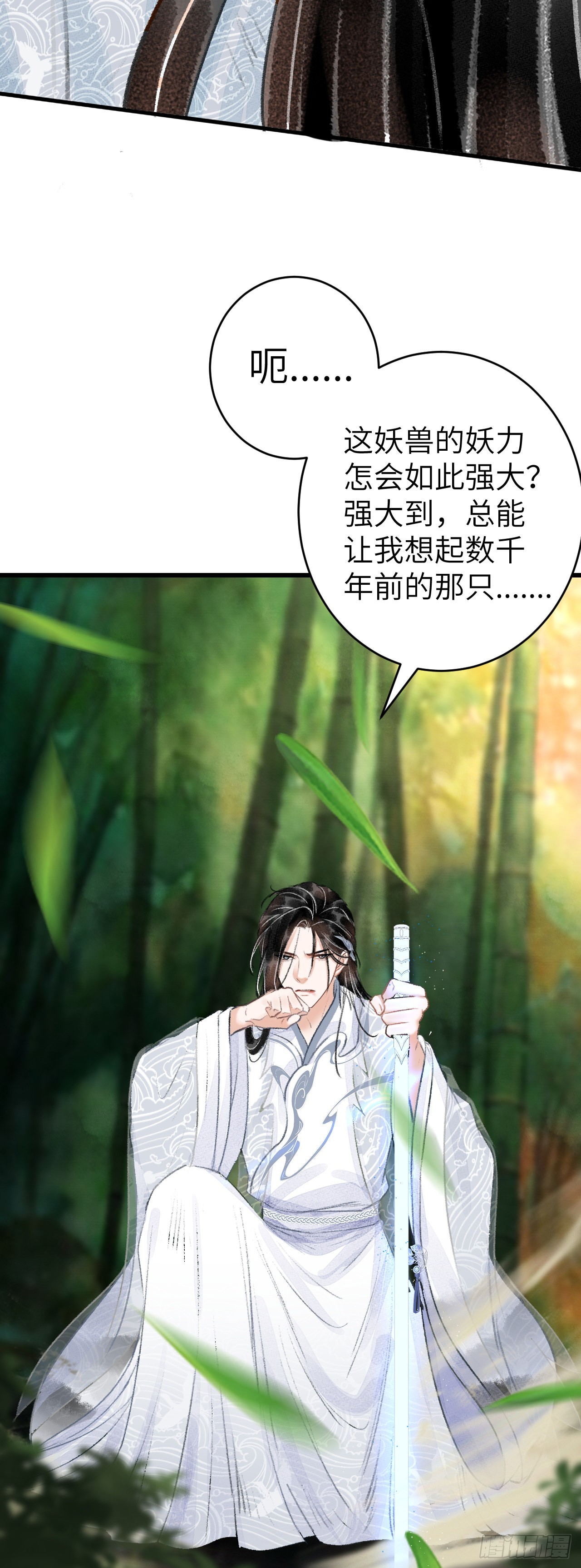 25&middot;温情相拥(1/2)-第27话