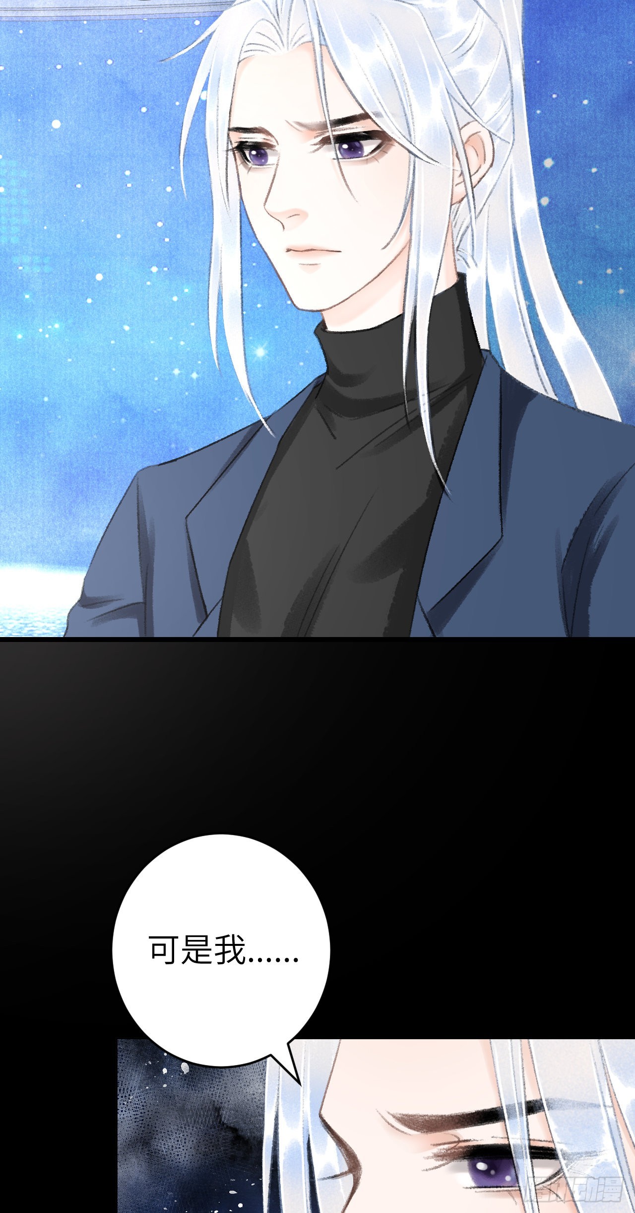 25&middot;温情相拥(1/2)-第27话