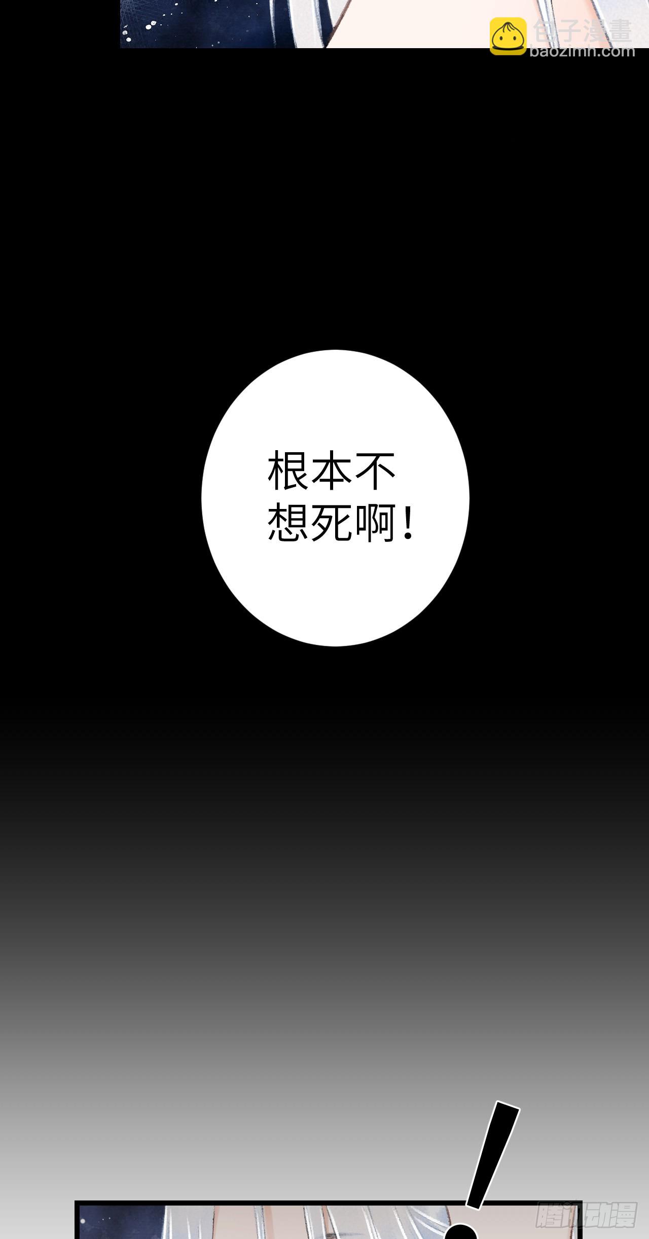 25&middot;温情相拥(1/2)-第27话