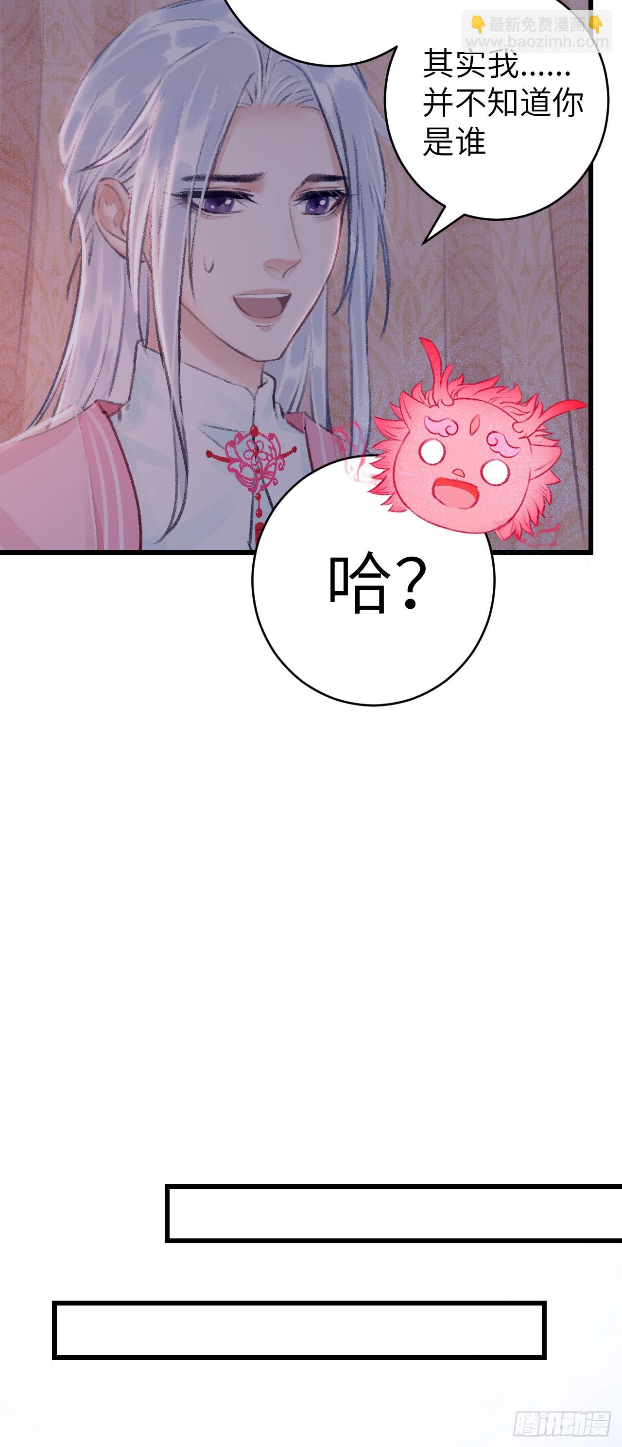循循念靖（循循善誘、鹿鳴曲） - 27·吃醋 - 5