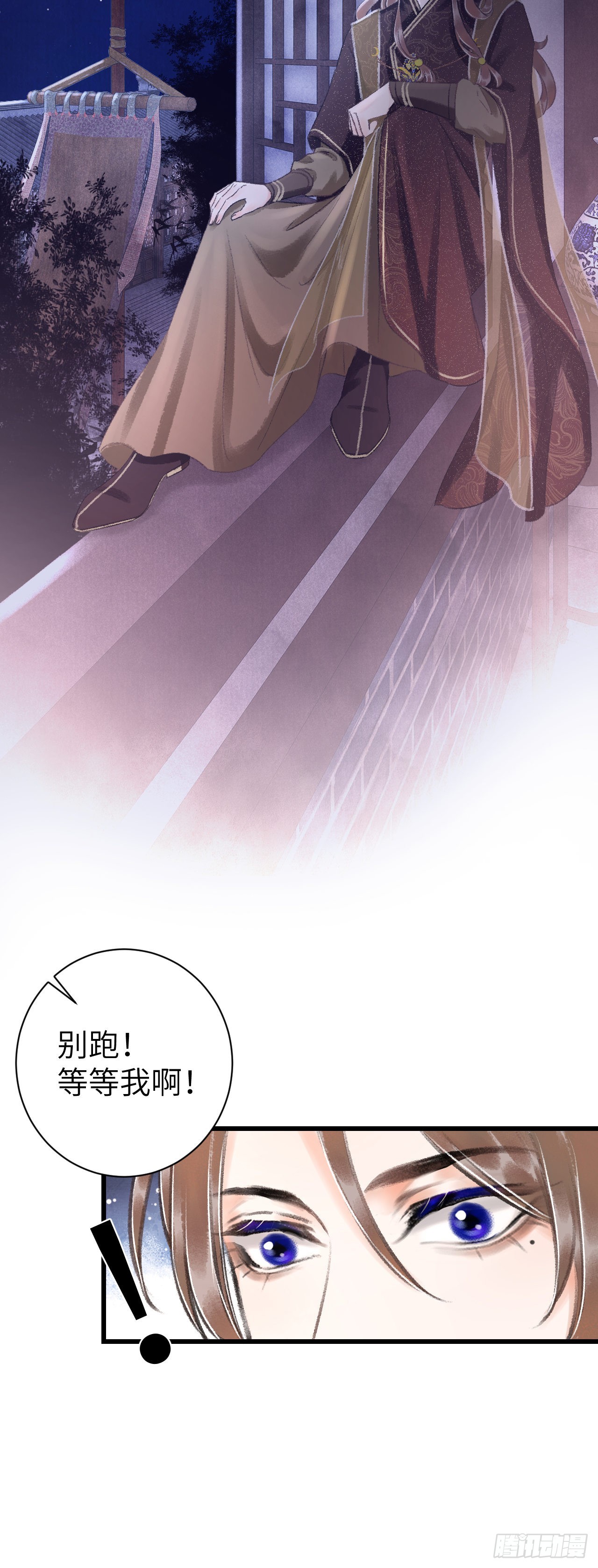 循循念靖（循循善誘、鹿鳴曲） - 27·吃醋 - 7