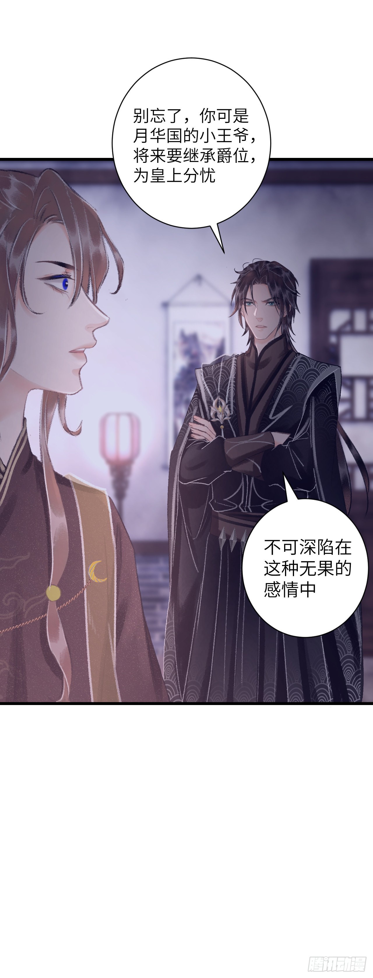 循循念靖（循循善誘、鹿鳴曲） - 27·吃醋 - 3