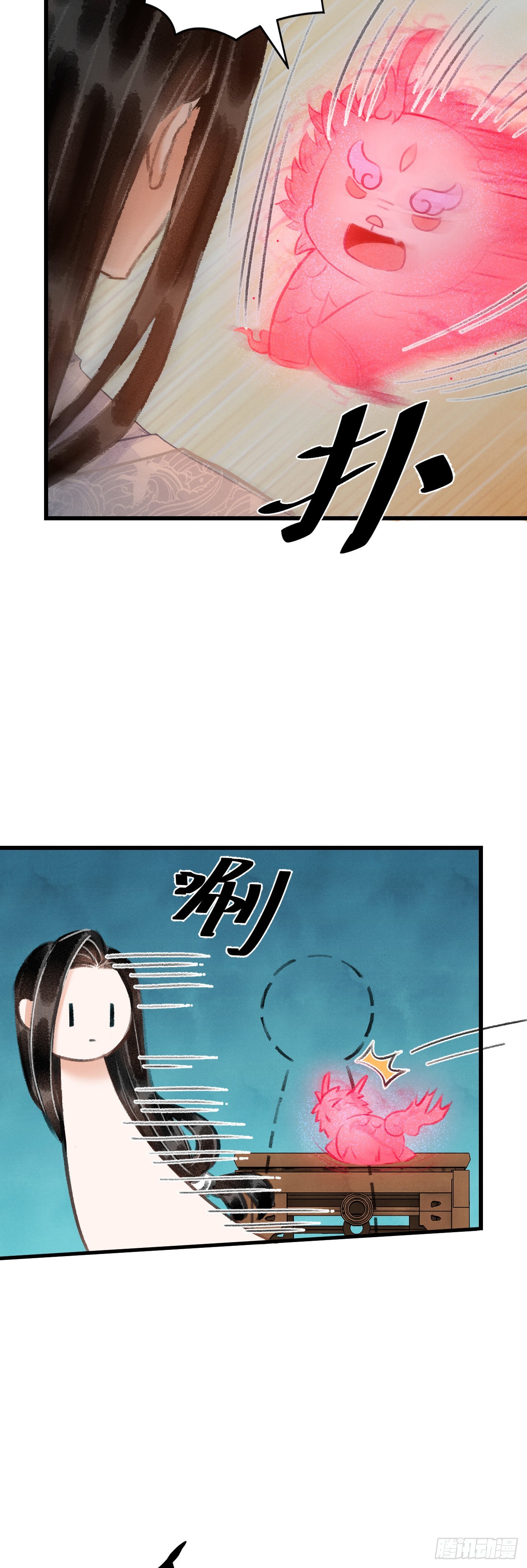 循循念靖（循循善誘、鹿鳴曲） - 27·吃醋 - 5