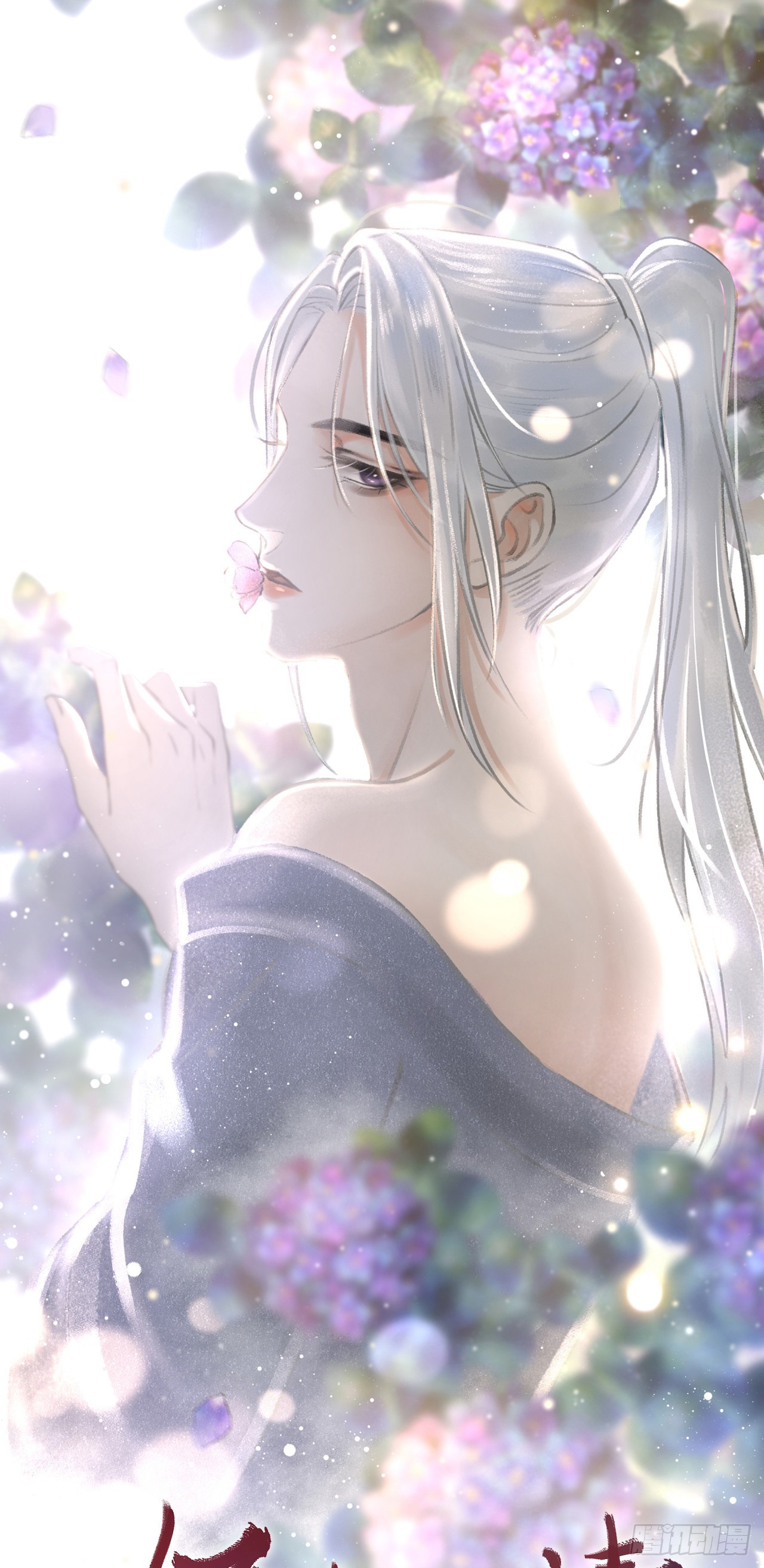 31&middot;推倒-第33话