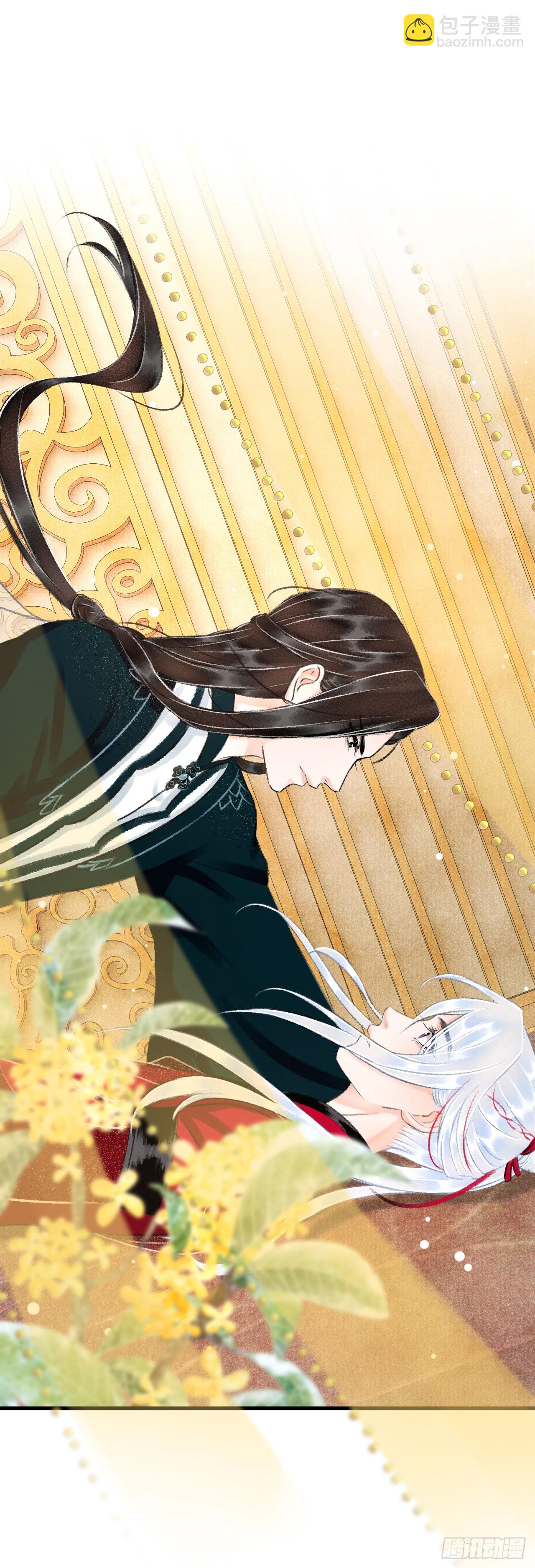 31&middot;推倒-第33话