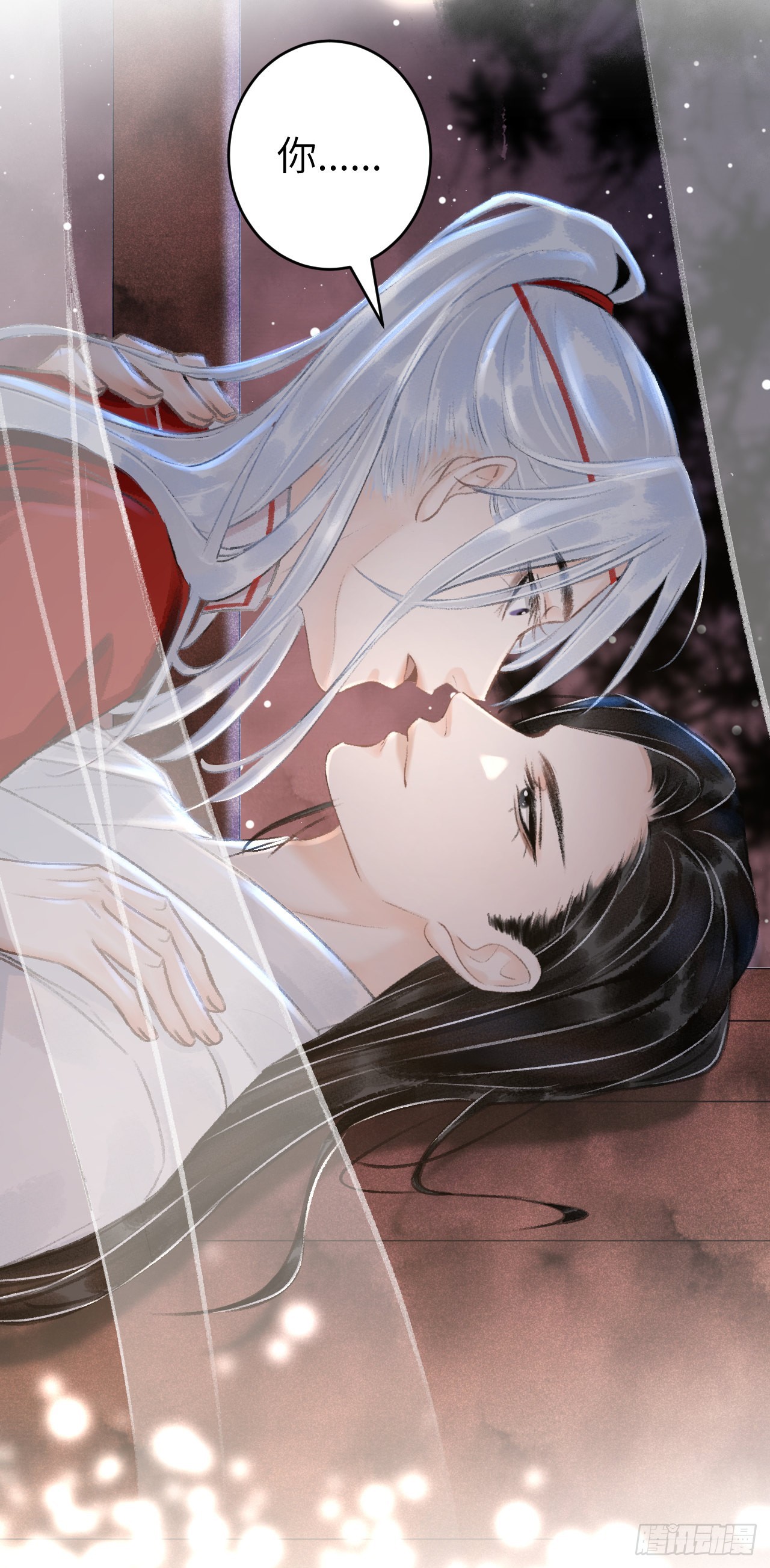 33&middot;唇上的酒味(1/2)-第35话