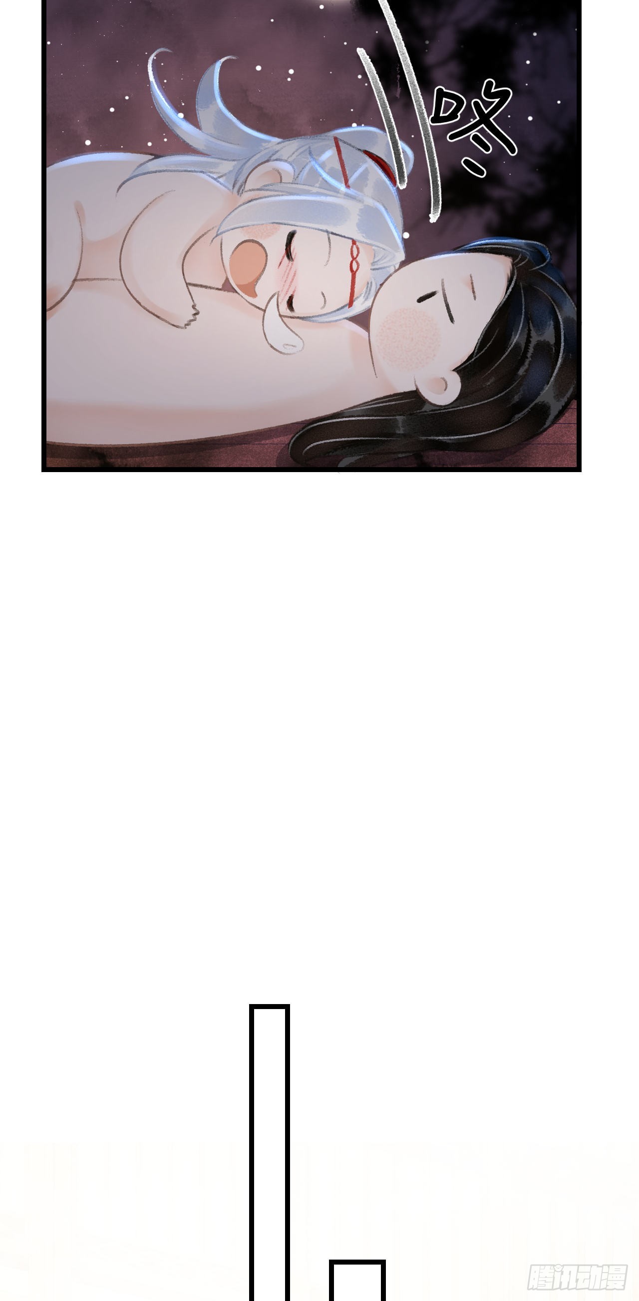 33&middot;唇上的酒味(1/2)-第35话