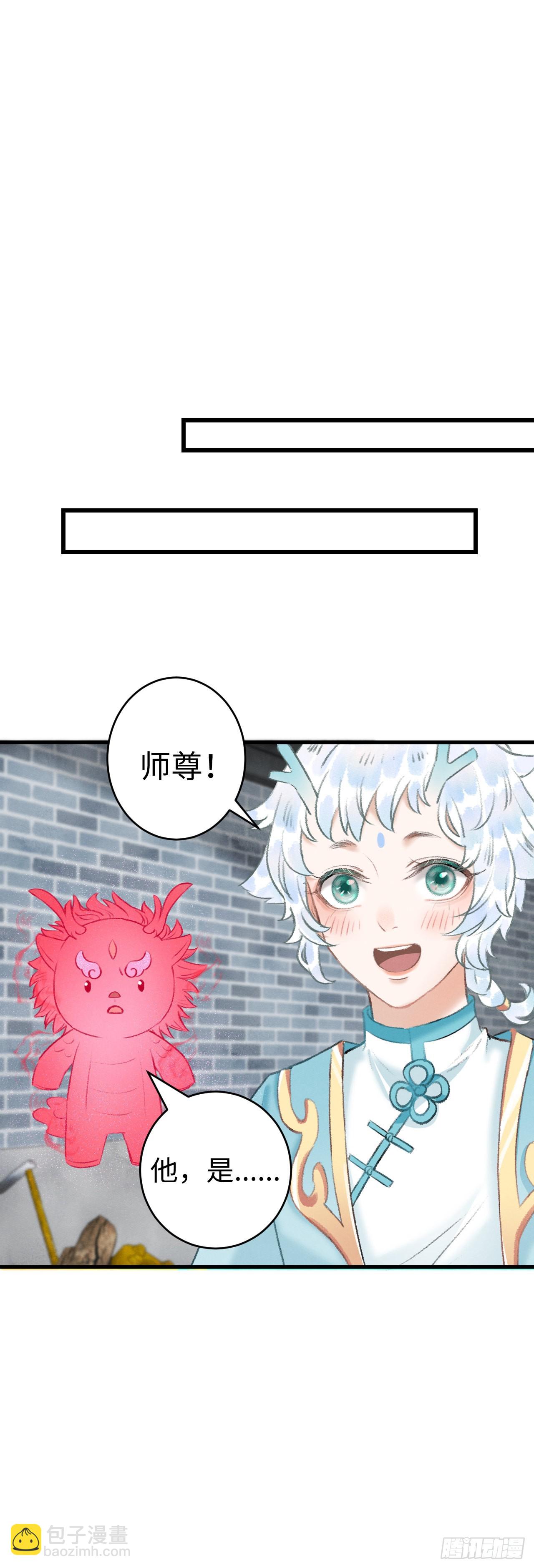 33&middot;唇上的酒味(1/2)-第35话