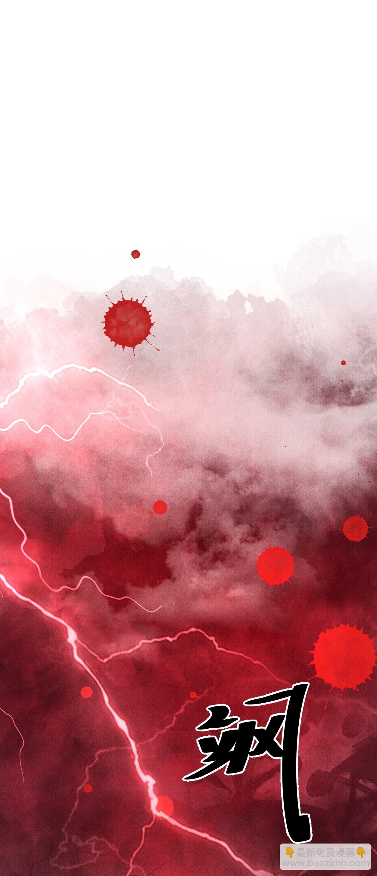 33&middot;唇上的酒味(1/2)-第35话