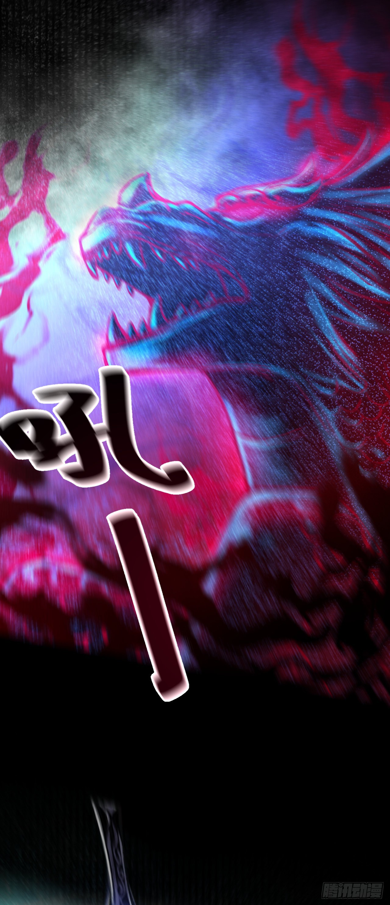 33&middot;唇上的酒味(1/2)-第35话