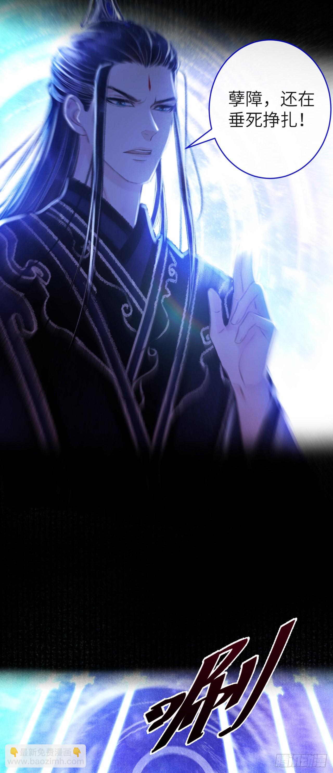 33&middot;唇上的酒味(1/2)-第35话