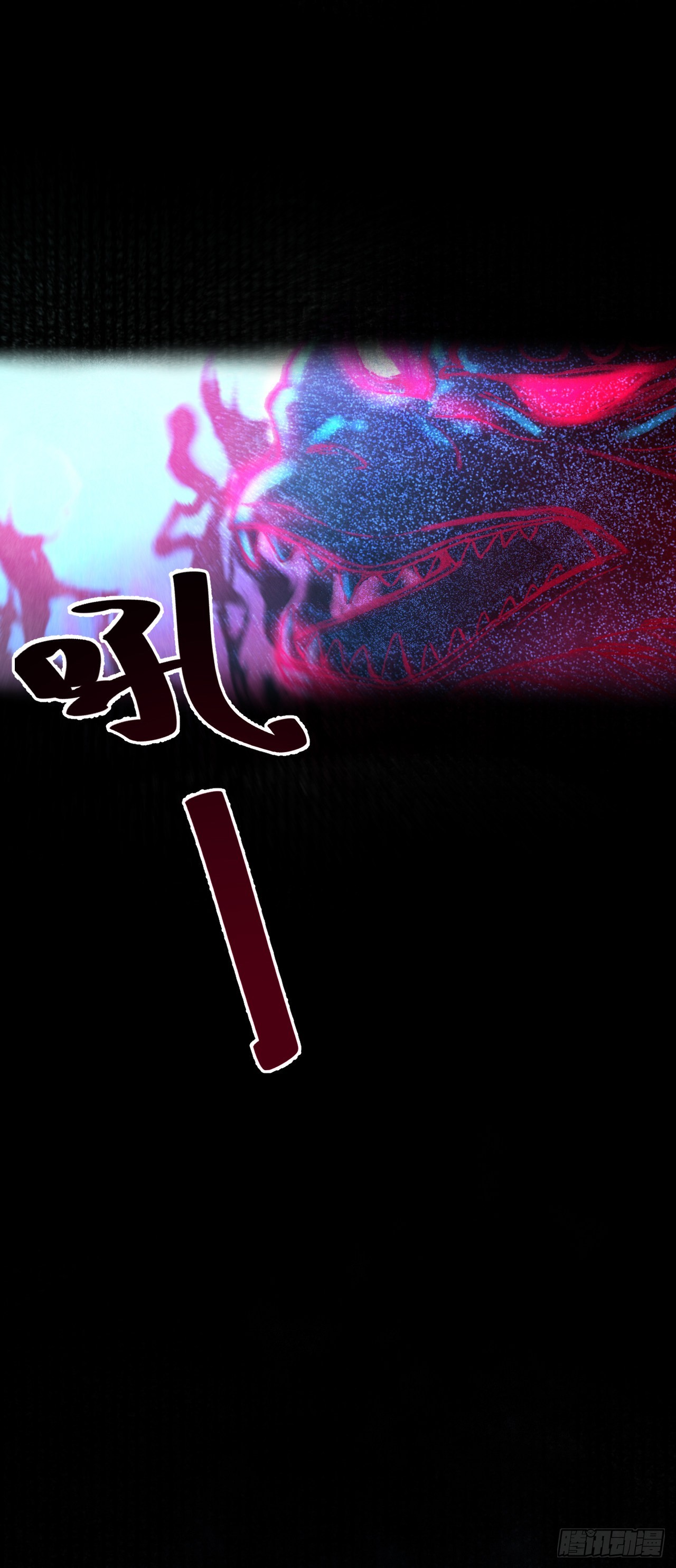 33&middot;唇上的酒味(1/2)-第35话