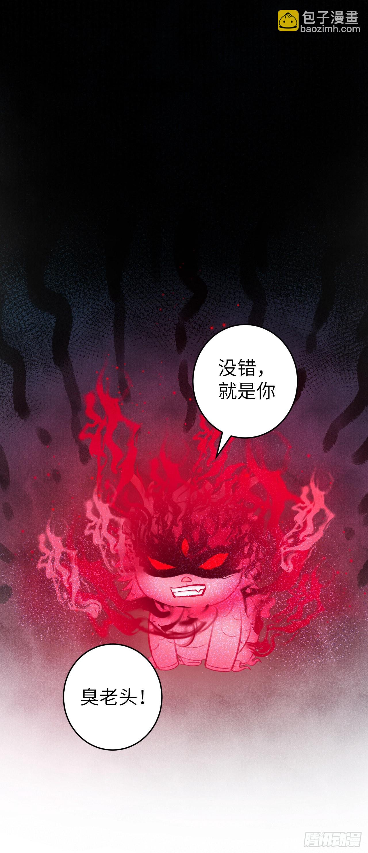 33&middot;唇上的酒味(1/2)-第35话