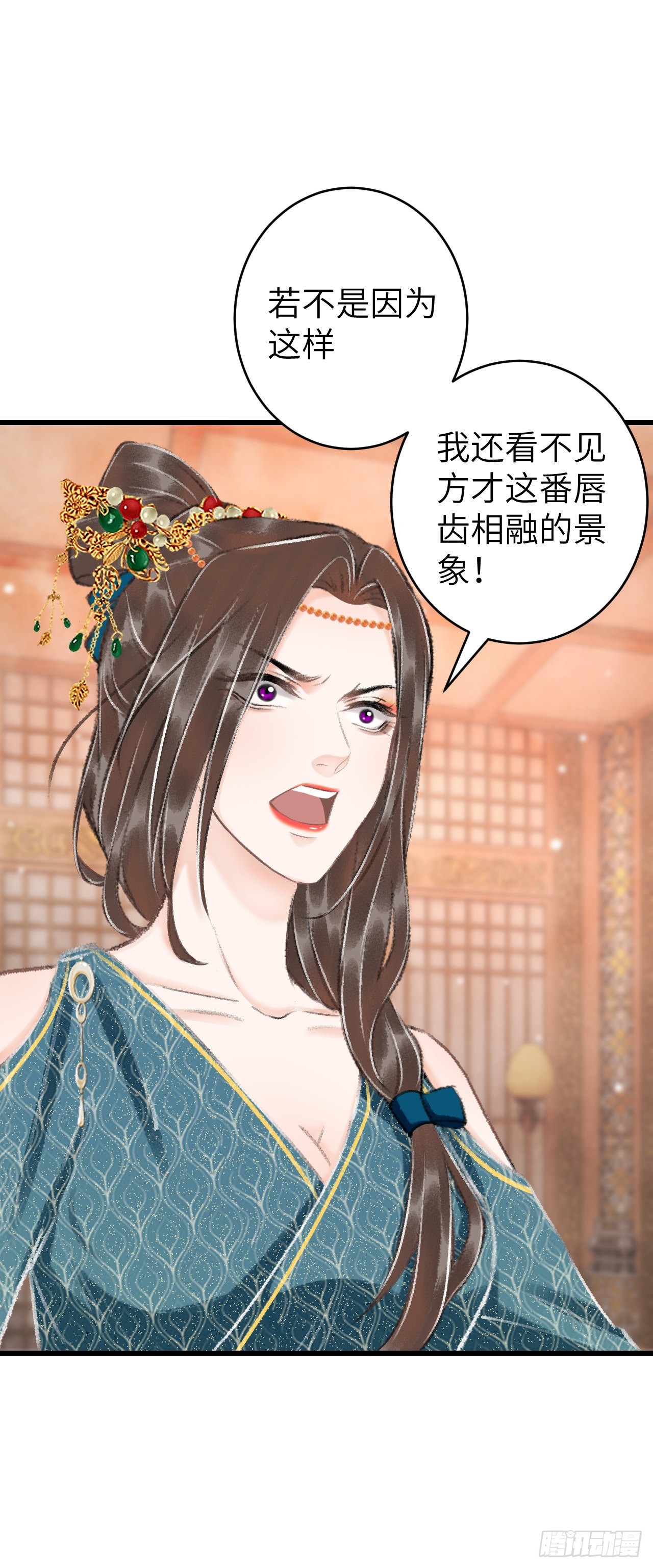 33&middot;唇上的酒味(1/2)-第35话