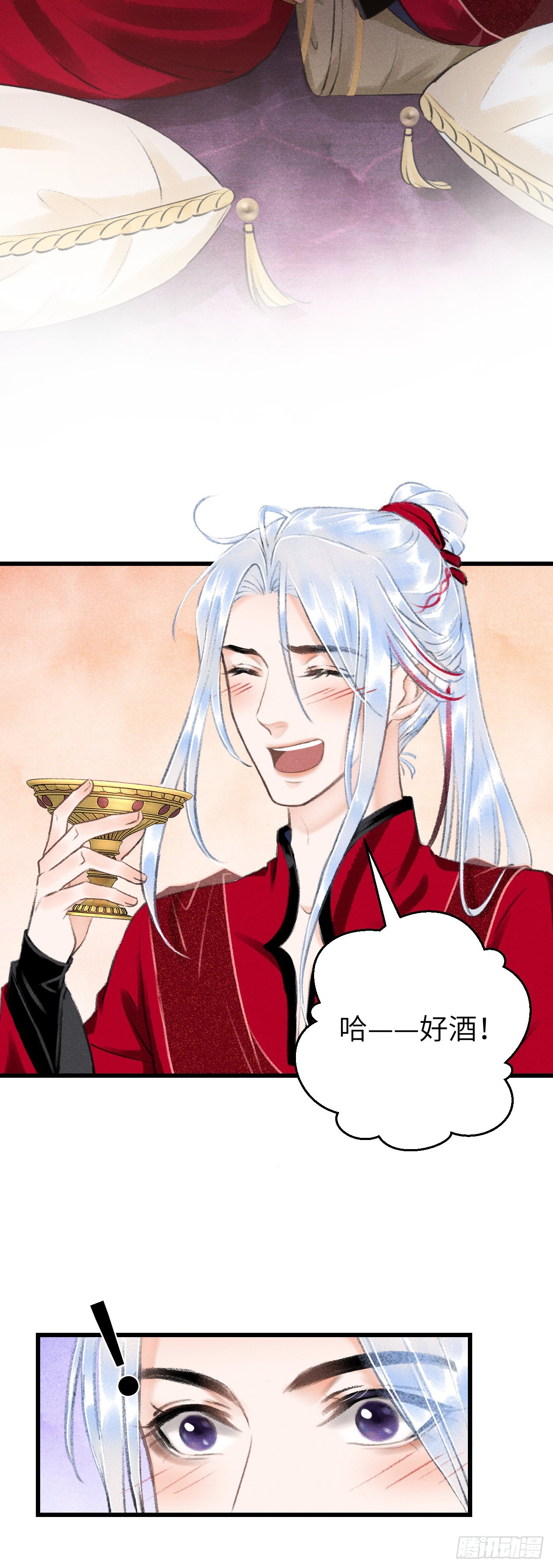 35&middot;醉酒之后2.0-第37话