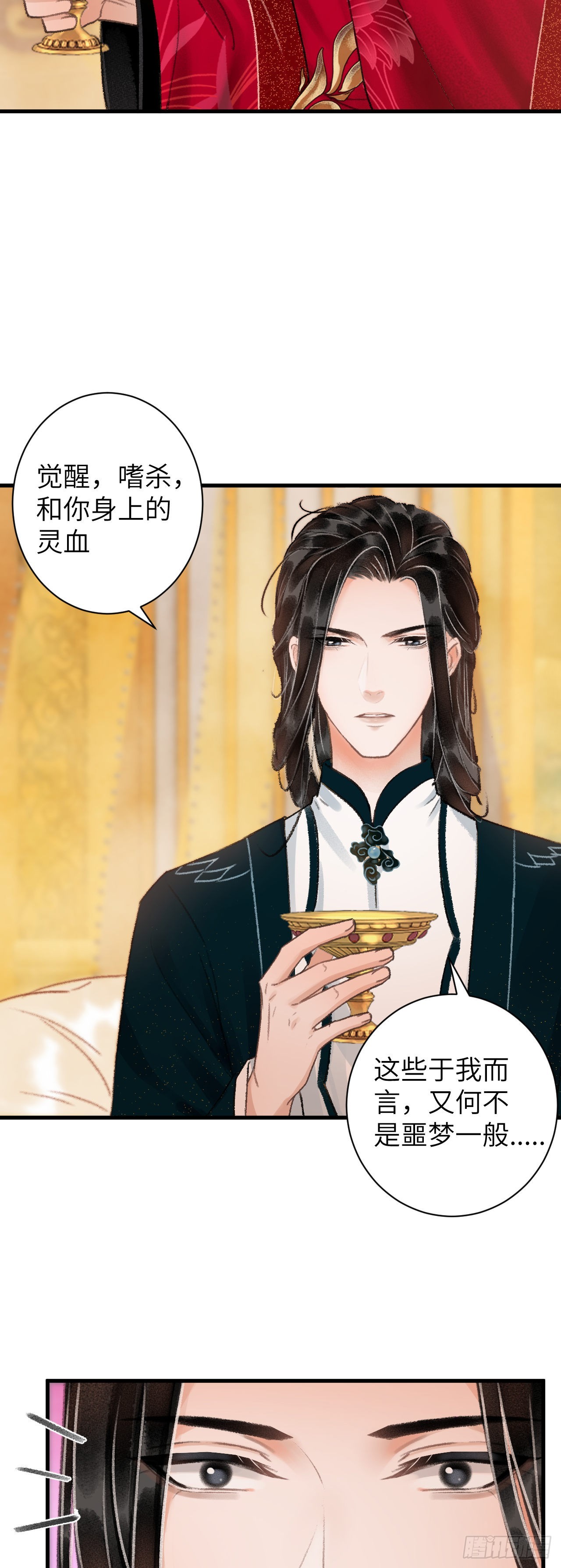 35&middot;醉酒之后2.0-第37话