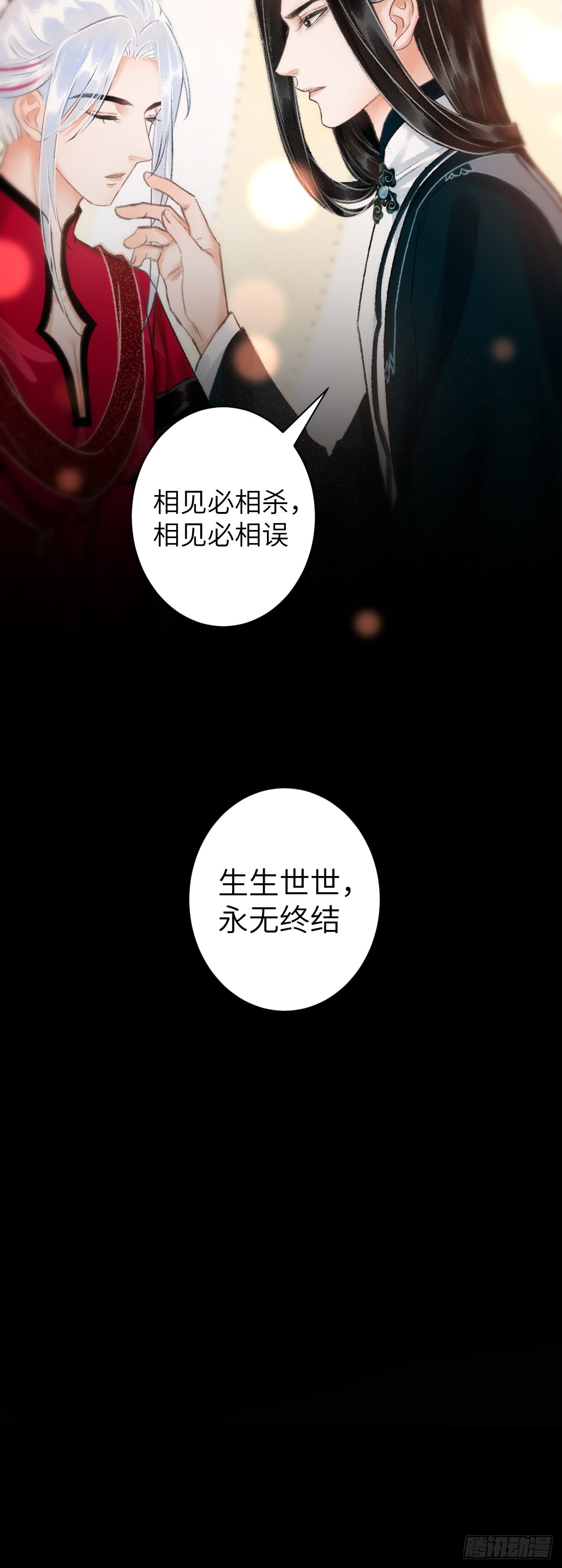 35&middot;醉酒之后2.0-第37话