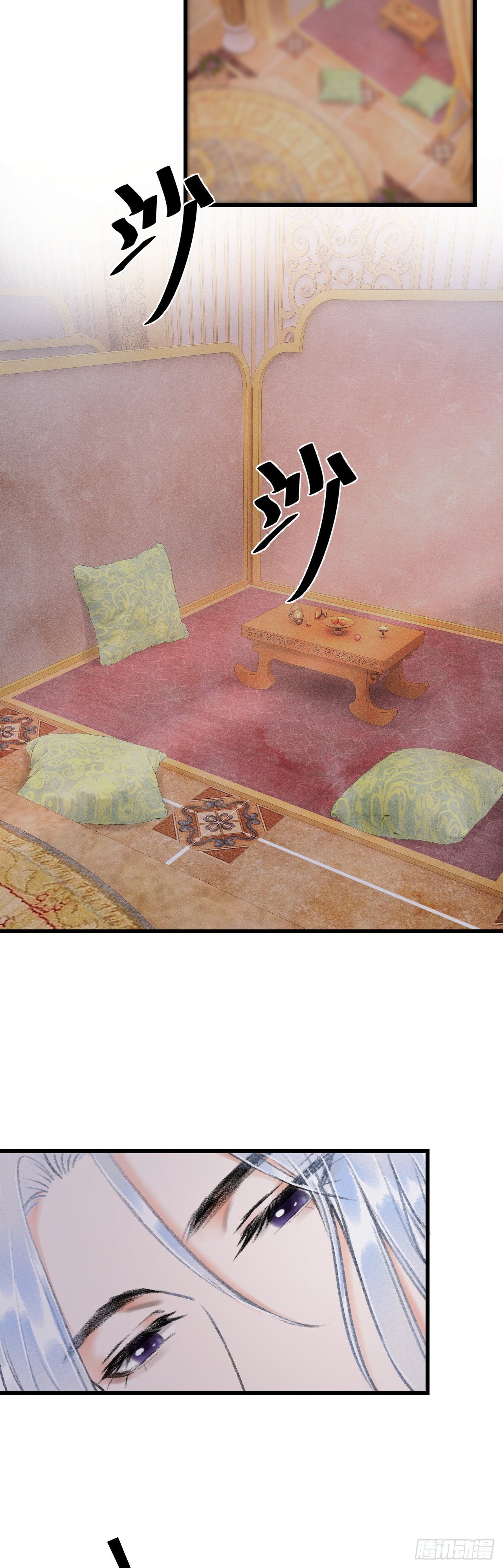 35&middot;醉酒之后2.0-第37话