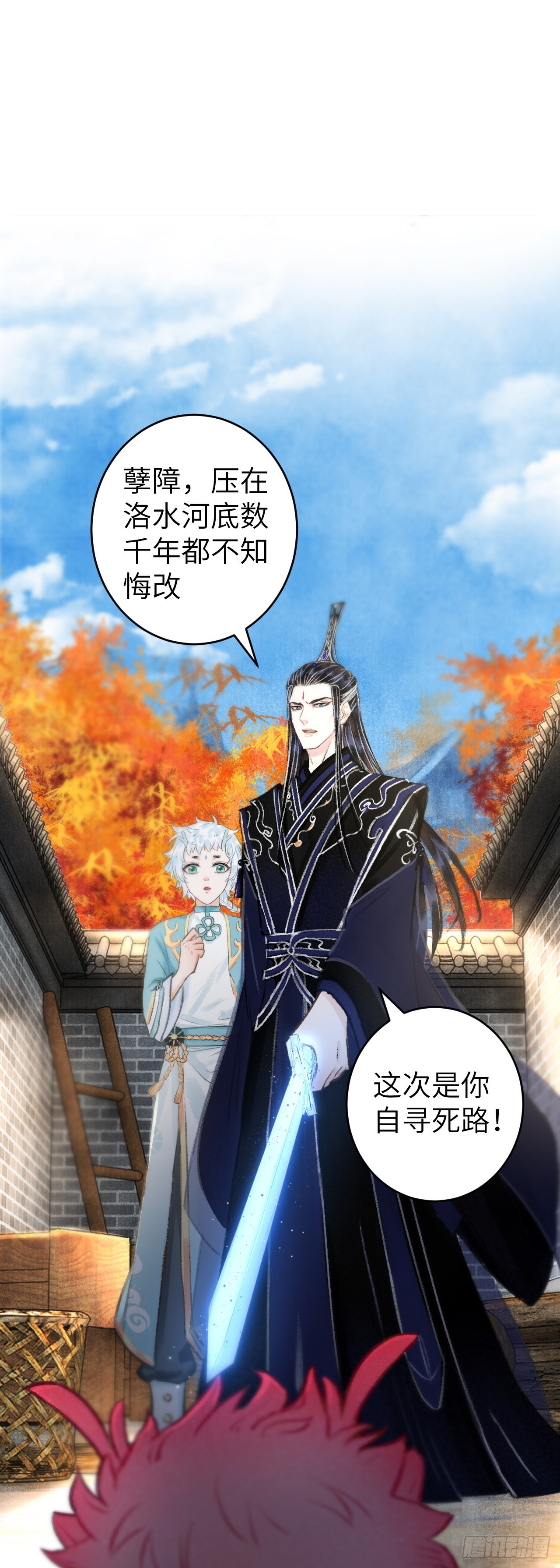 35&middot;醉酒之后2.0-第37话