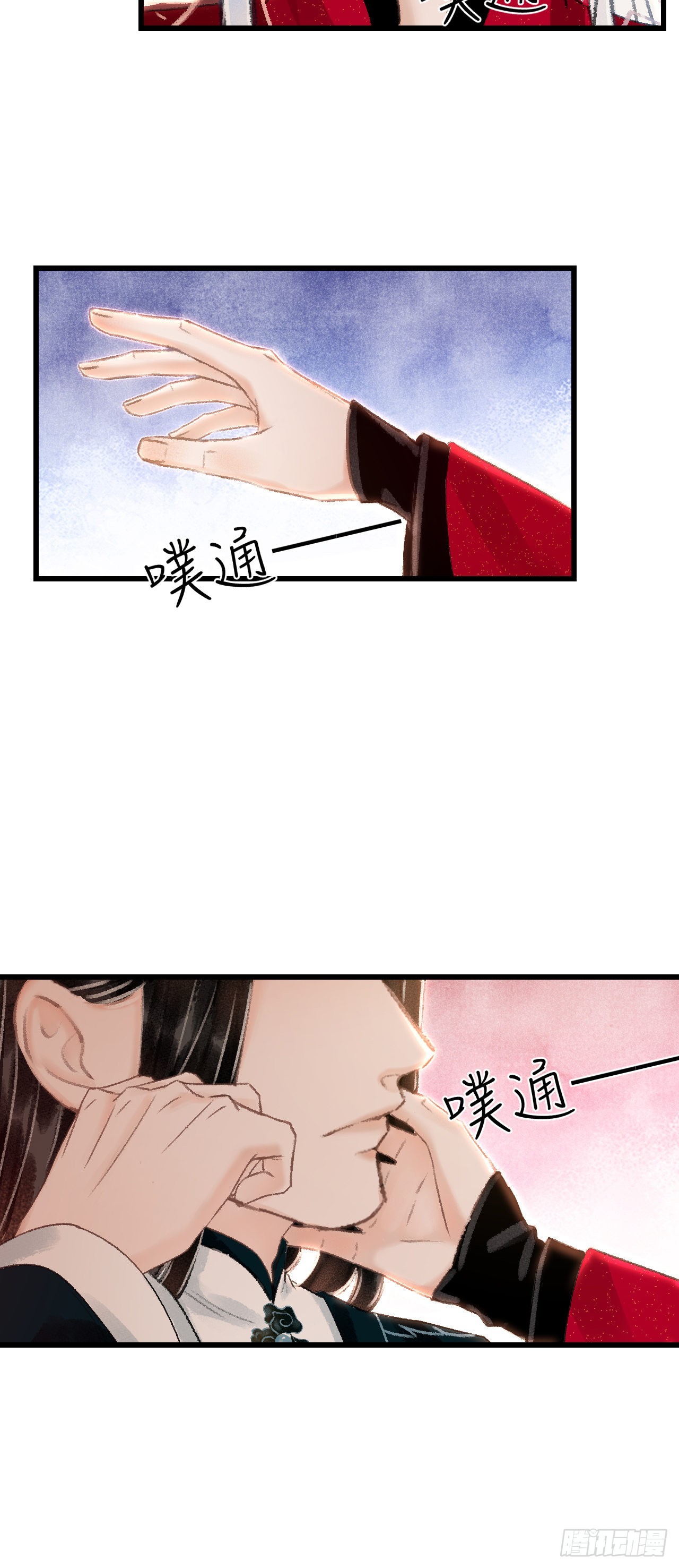 35&middot;醉酒之后2.0-第37话