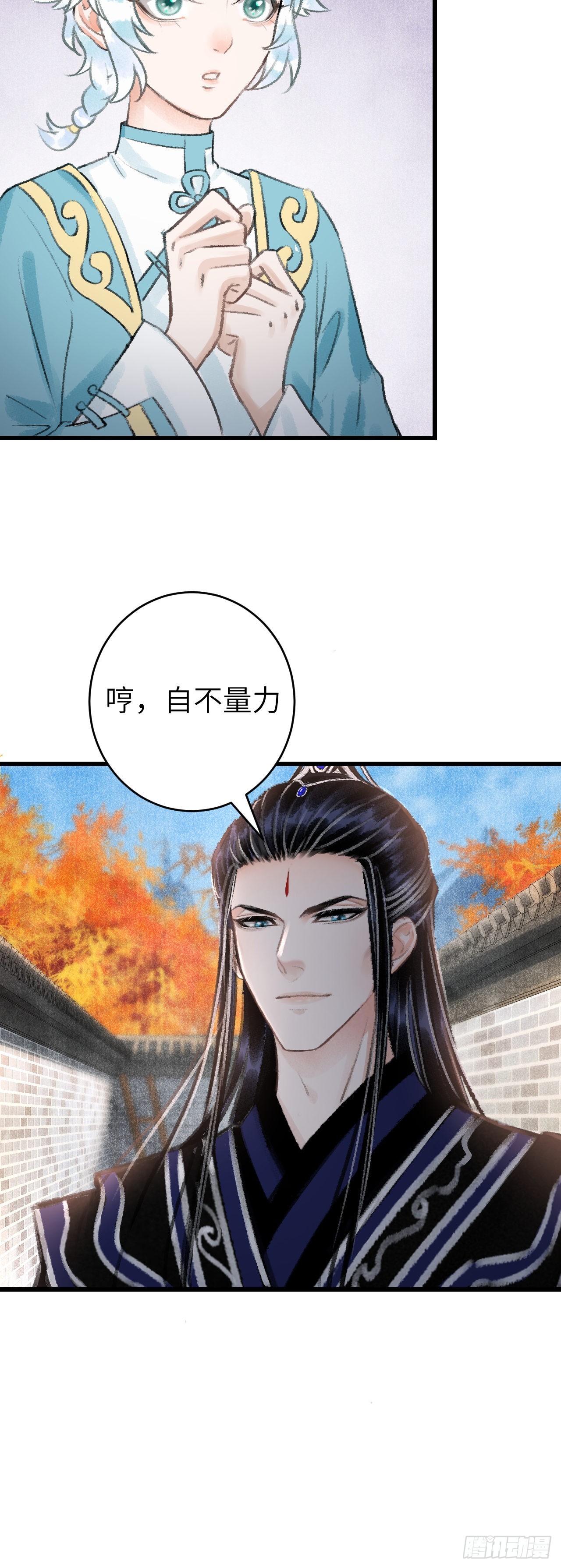 35&middot;醉酒之后2.0-第37话